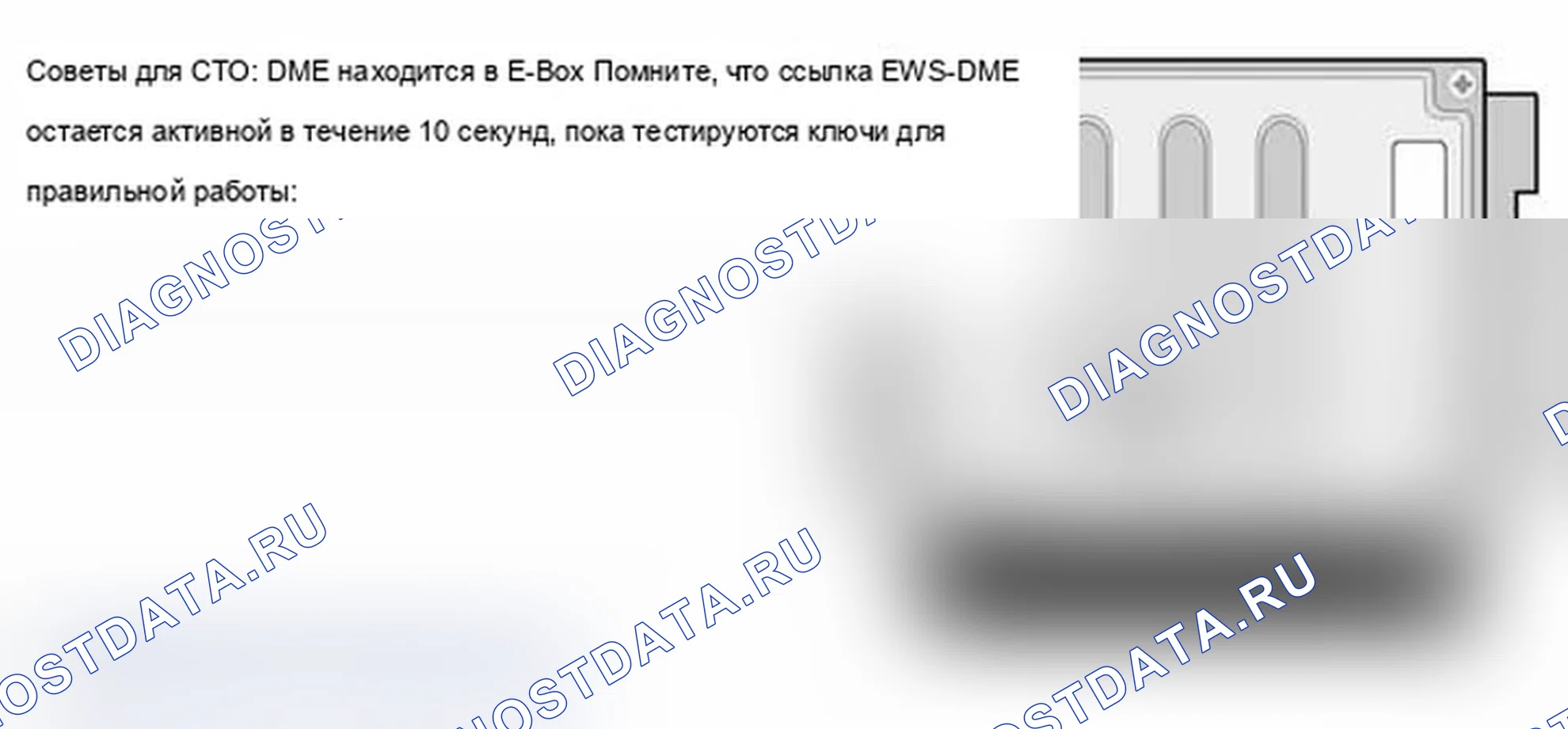 Рис. 1169. BMW X5 E53