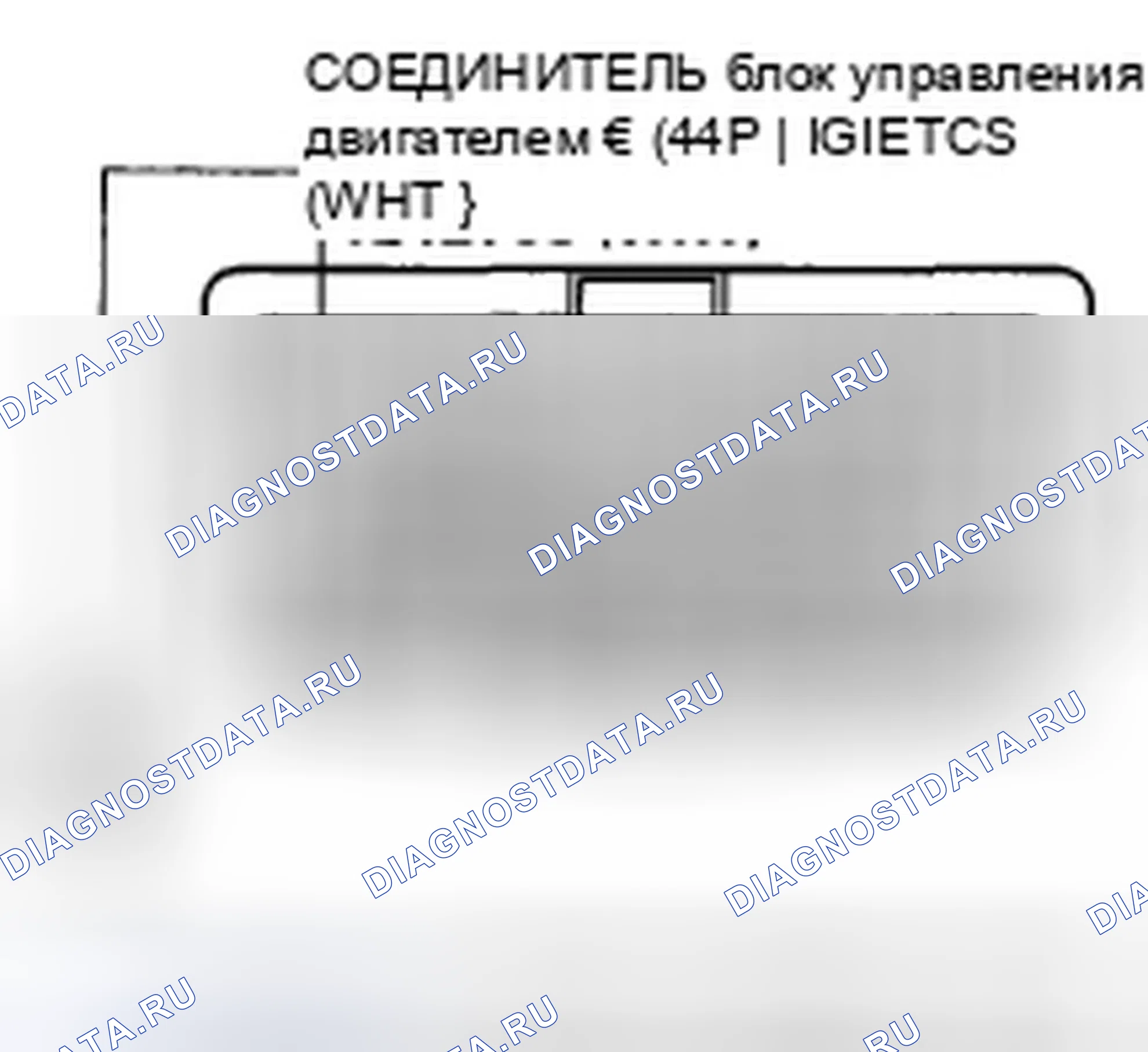 Рис. 162. Honda Civic VIII рестайлинг
