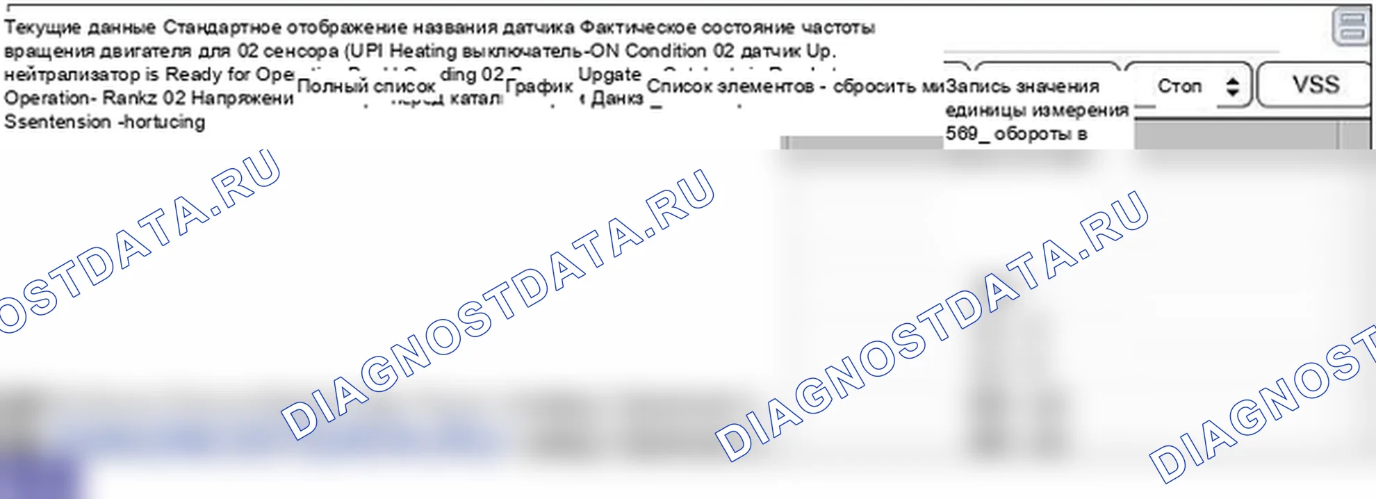 P0050: подогреваемый кислородный датчик Цепь управления нагревателем (блок 2/датчик 1). Hyundai Genesis BH