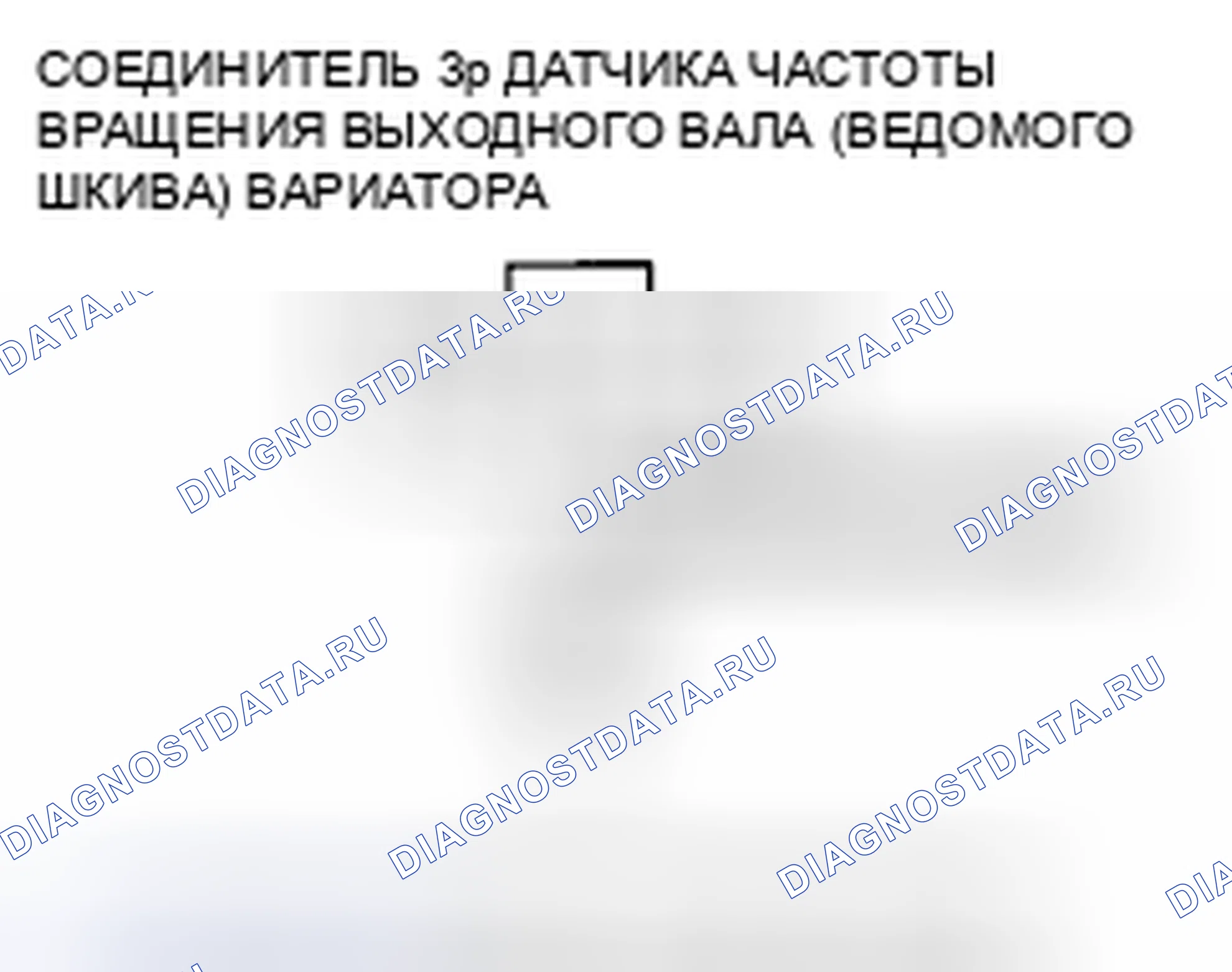Рис. 359. Honda Insight ZE2 рестайлинг