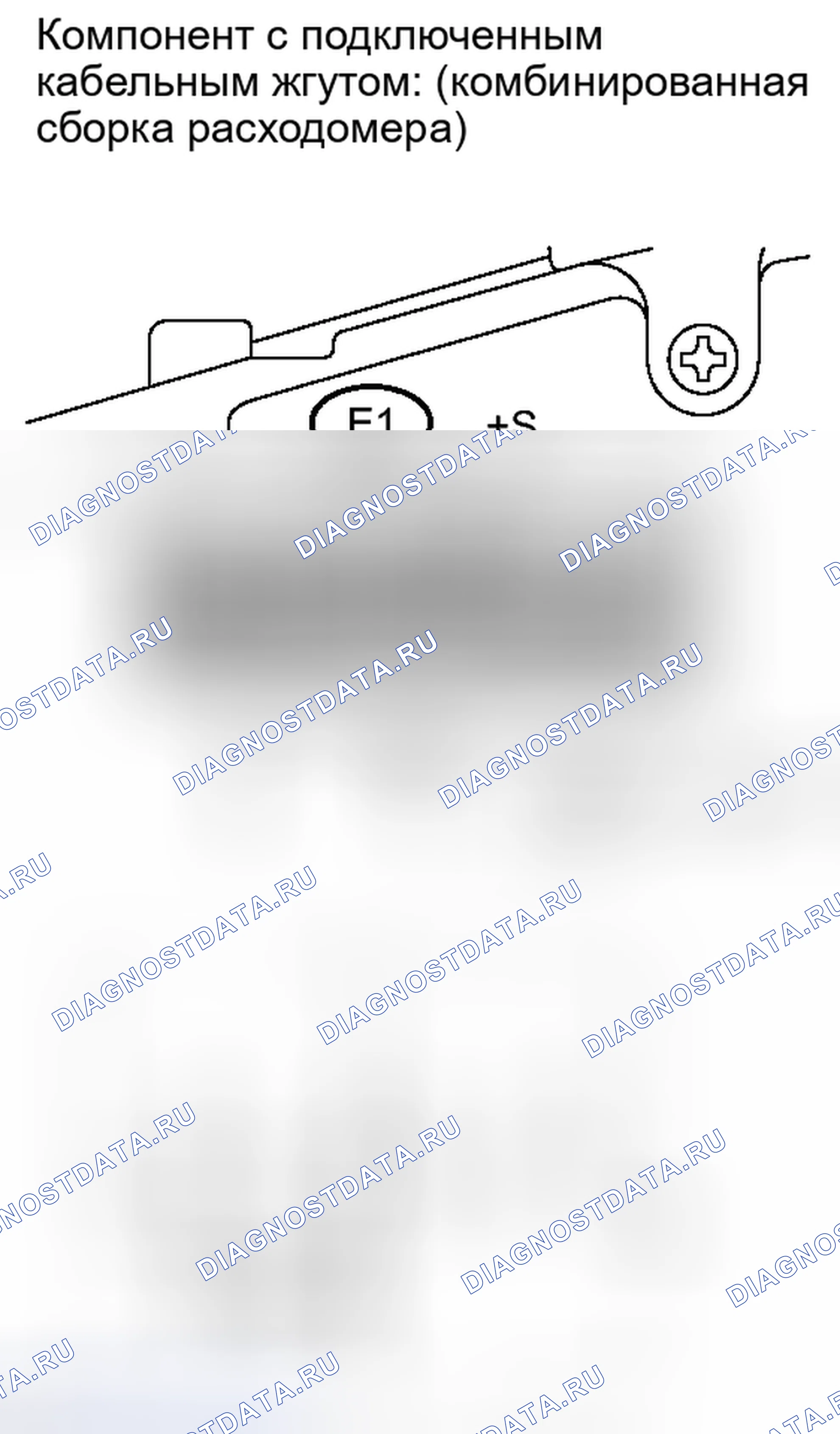 Рис. 1439: ПОРЯДОК ВЫПОЛНЕНИЯ РАБОТ. Toyota Highlander II рестайлинг