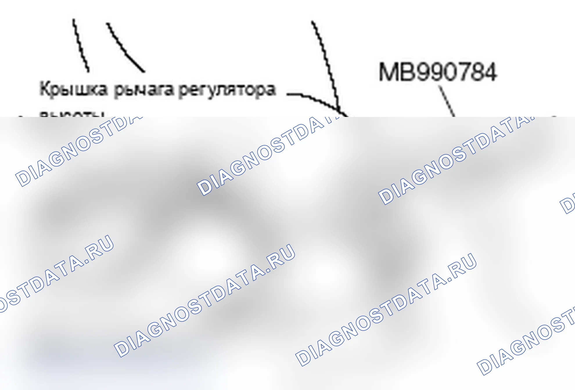 Рис. 136: <<A>> СНЯТИЕ КРЫШКИ РЕГУЛЯТОРА ВЫСОТЫ. Mitsubishi Lancer Ralliart X рестайлинг
