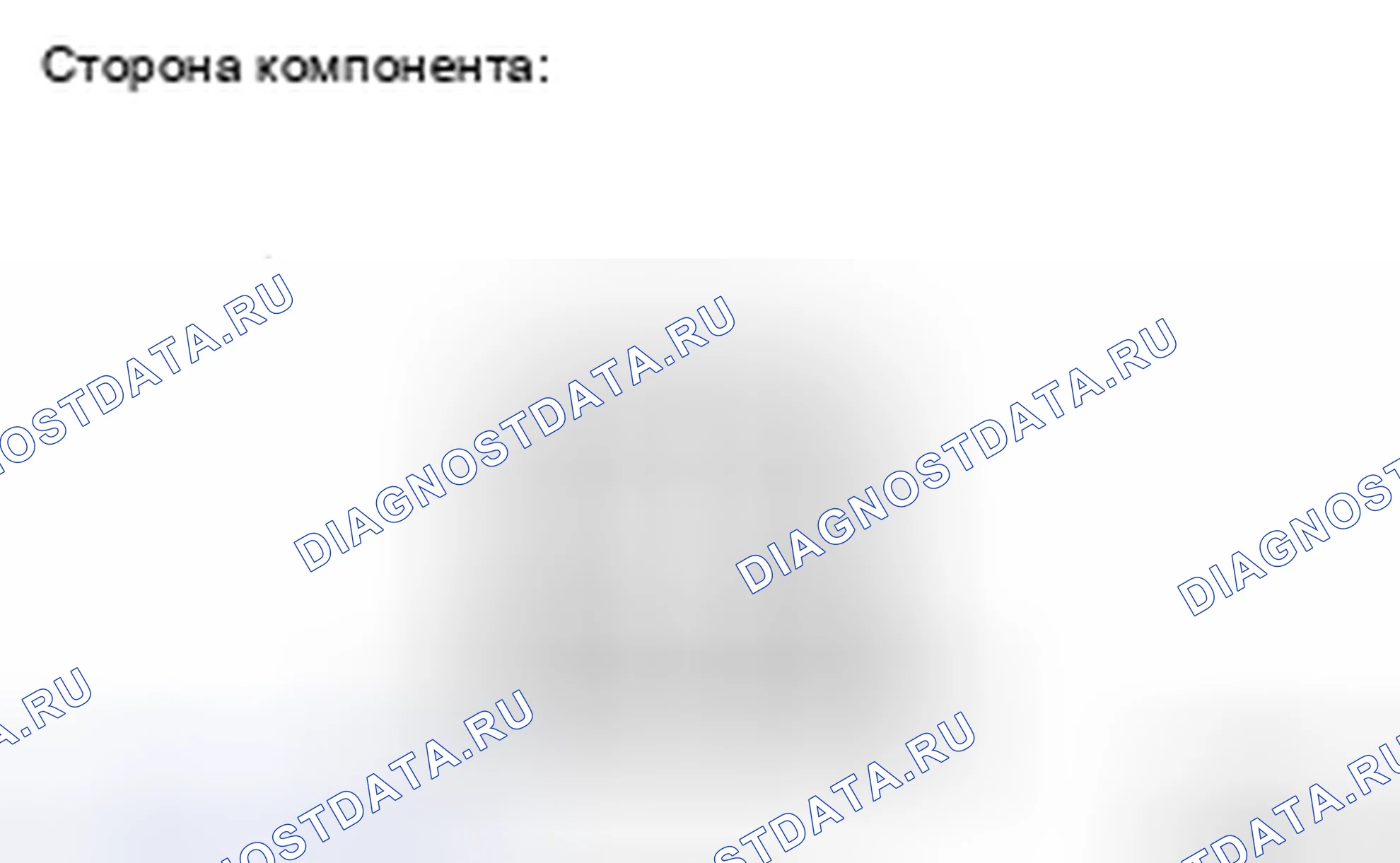 Рис. 152. Haval H5 II