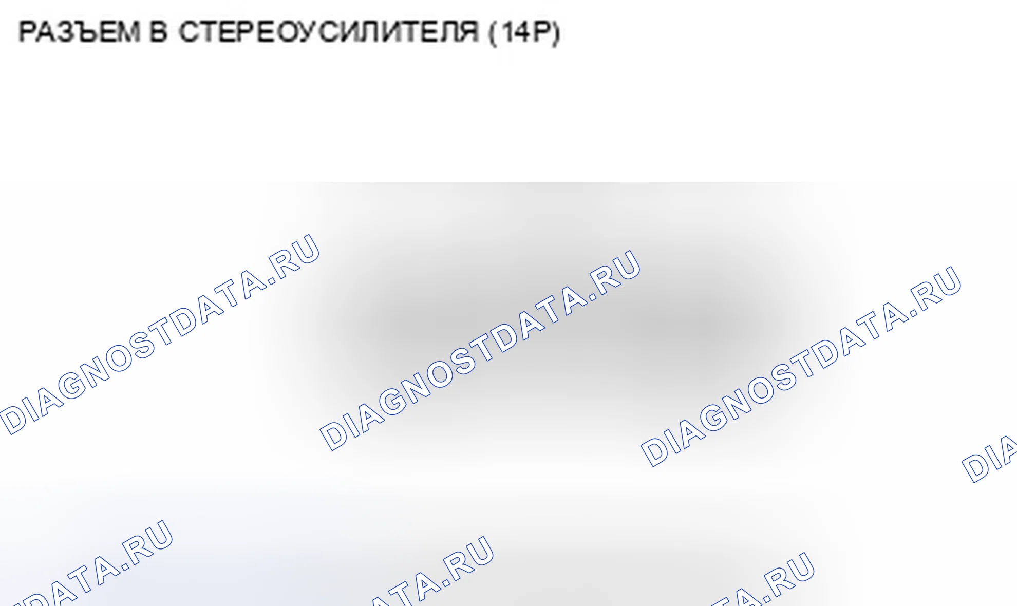Рис. 56. Honda Civic VIII рестайлинг