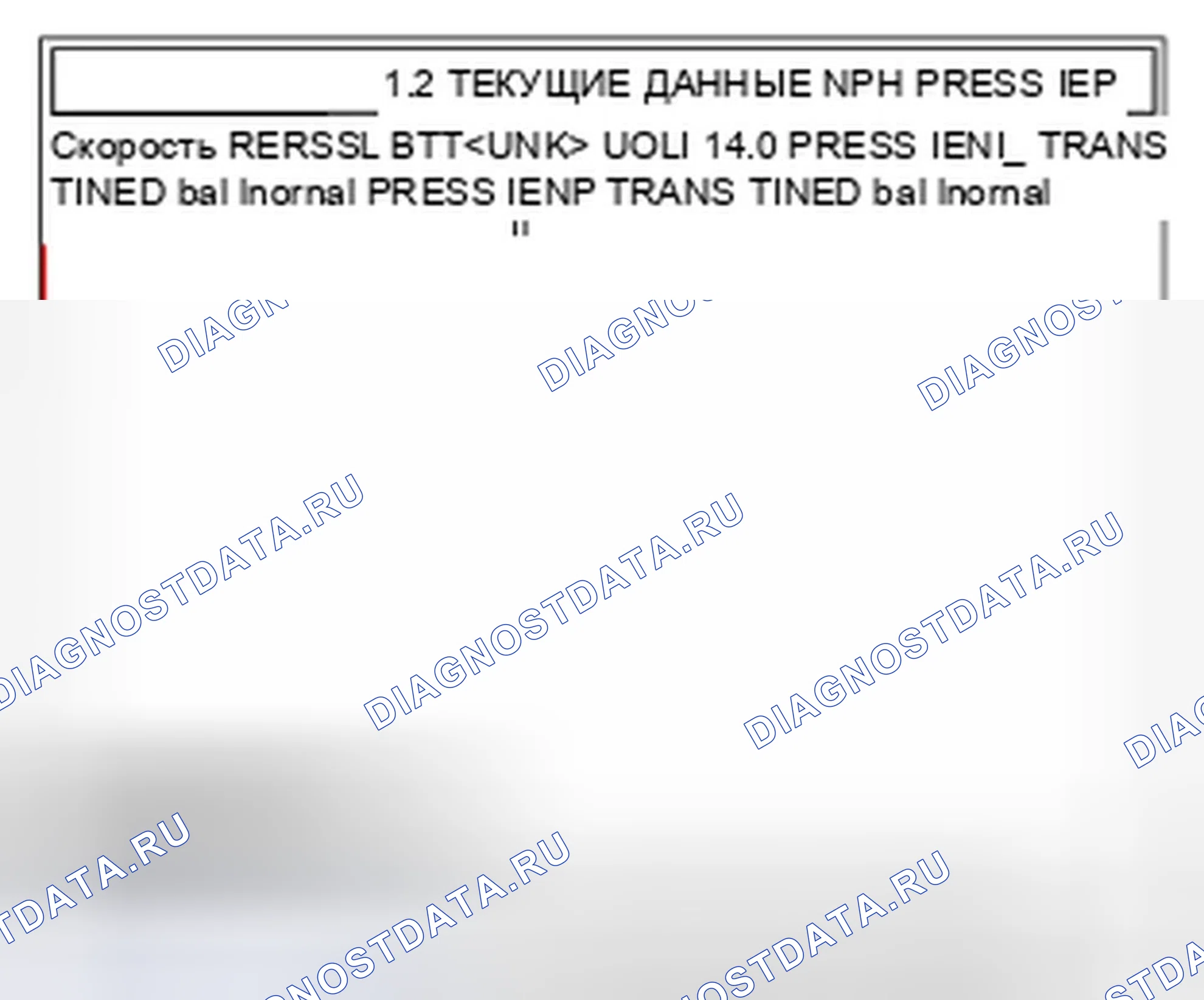 Рис. 29. Hyundai Accent III