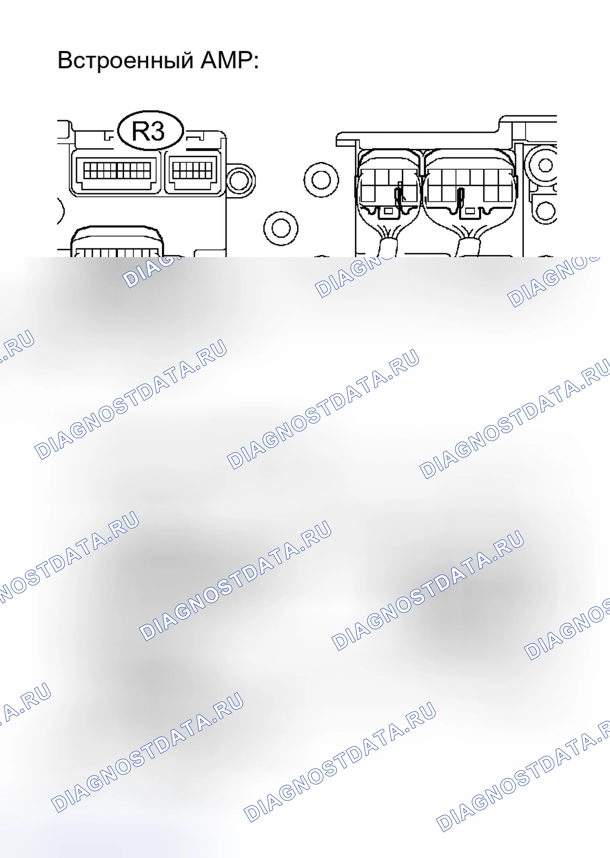 Рис. 9: ПРОЦЕДУРА КОНТРОЛЯ. Toyota Tacoma II