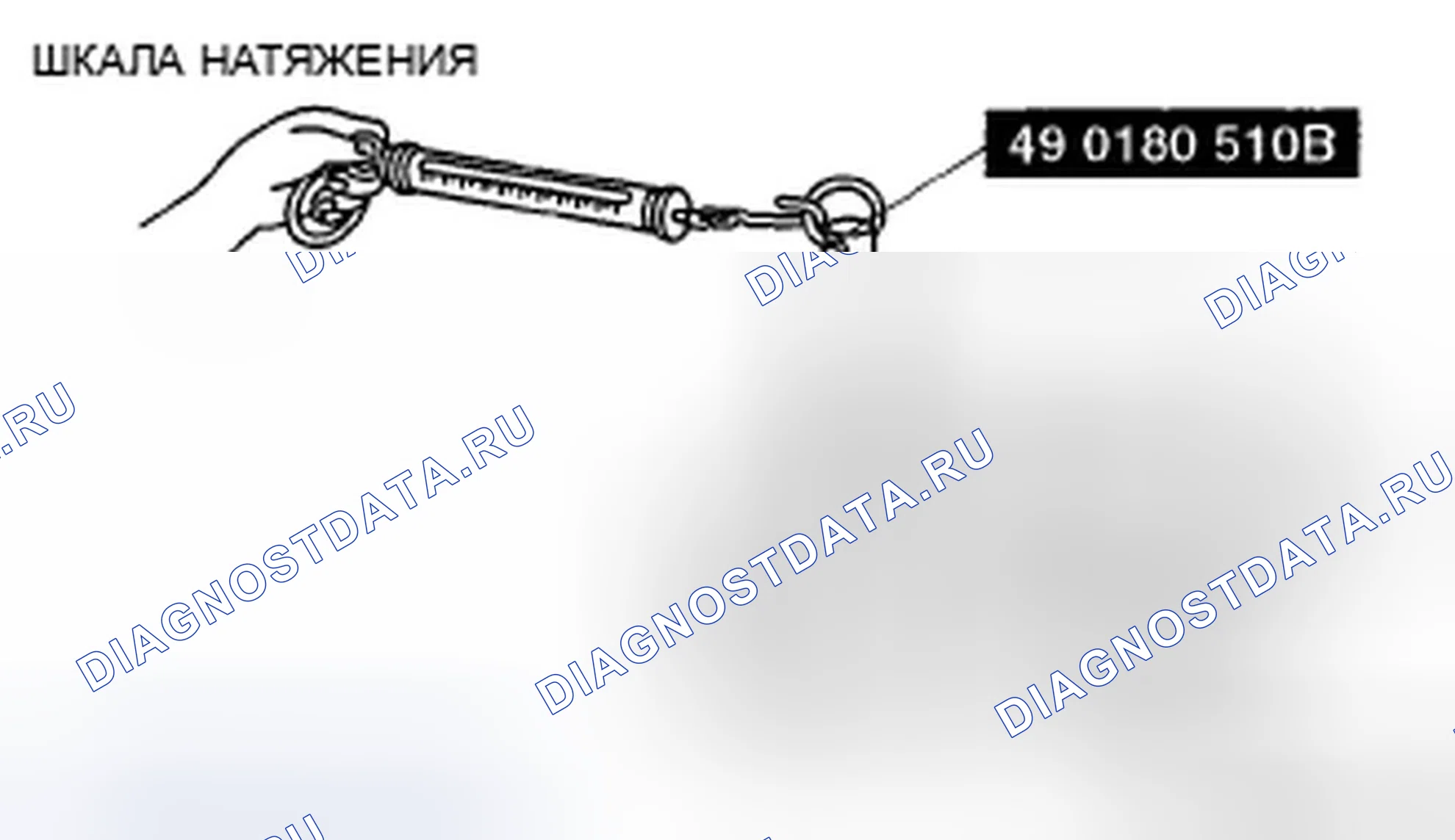 Рис. 199. Ford Fusion I рестайлинг