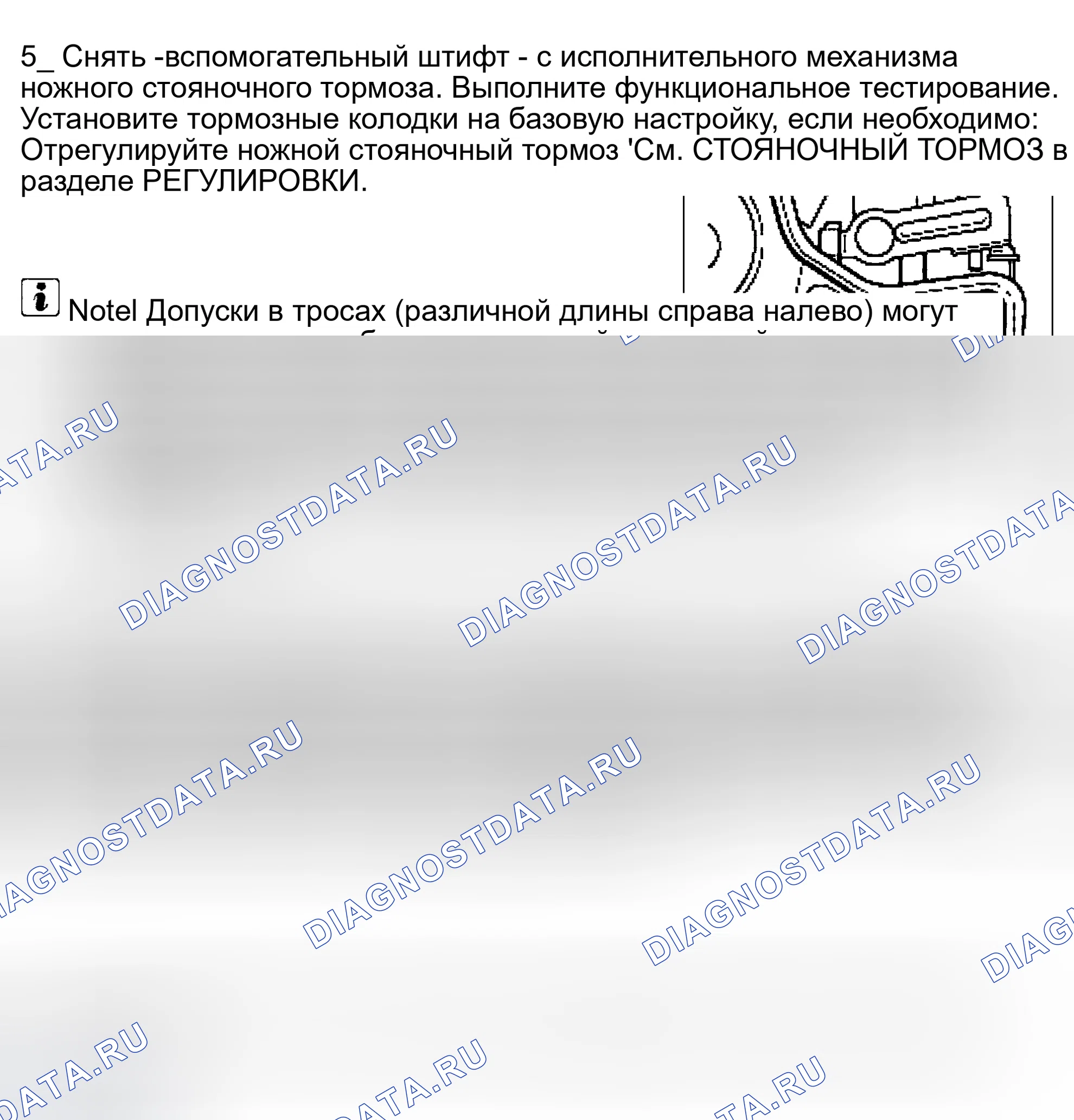 Рис. 20. Kia Optima IV рестайлинг