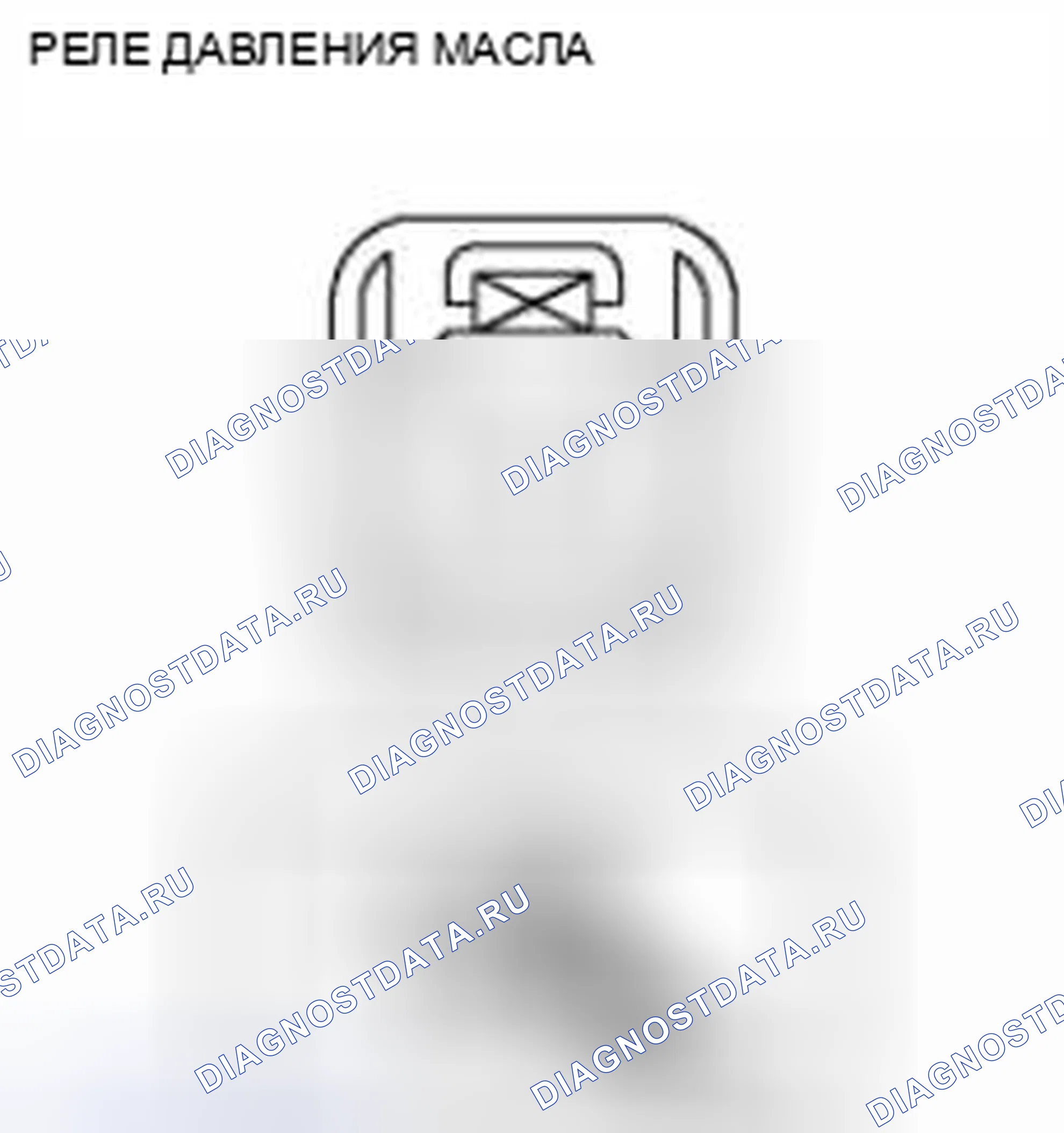 Рис. 417. Honda Civic IX рестайлинг
