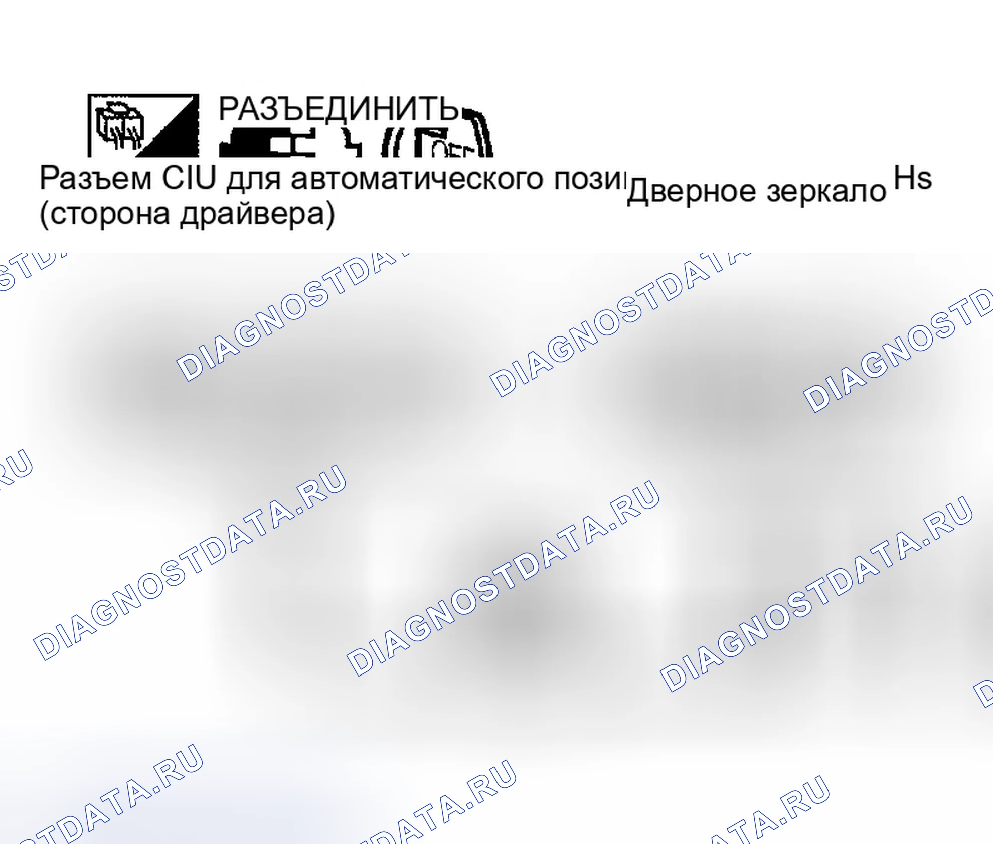 Рис. 113. Infiniti FX35 I