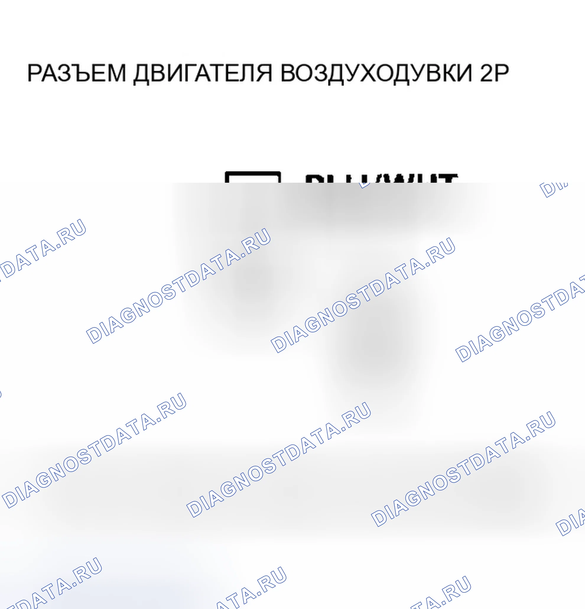 Рис. 30. Honda Insight ZE1