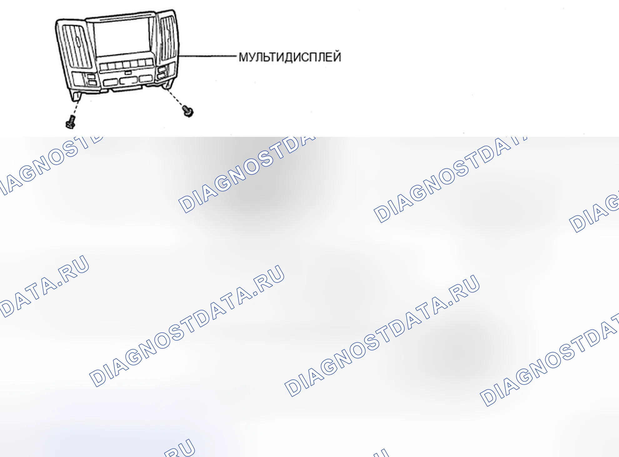 Рис. 66: КОМПОНЕНТЫ. Honda Accord IX
