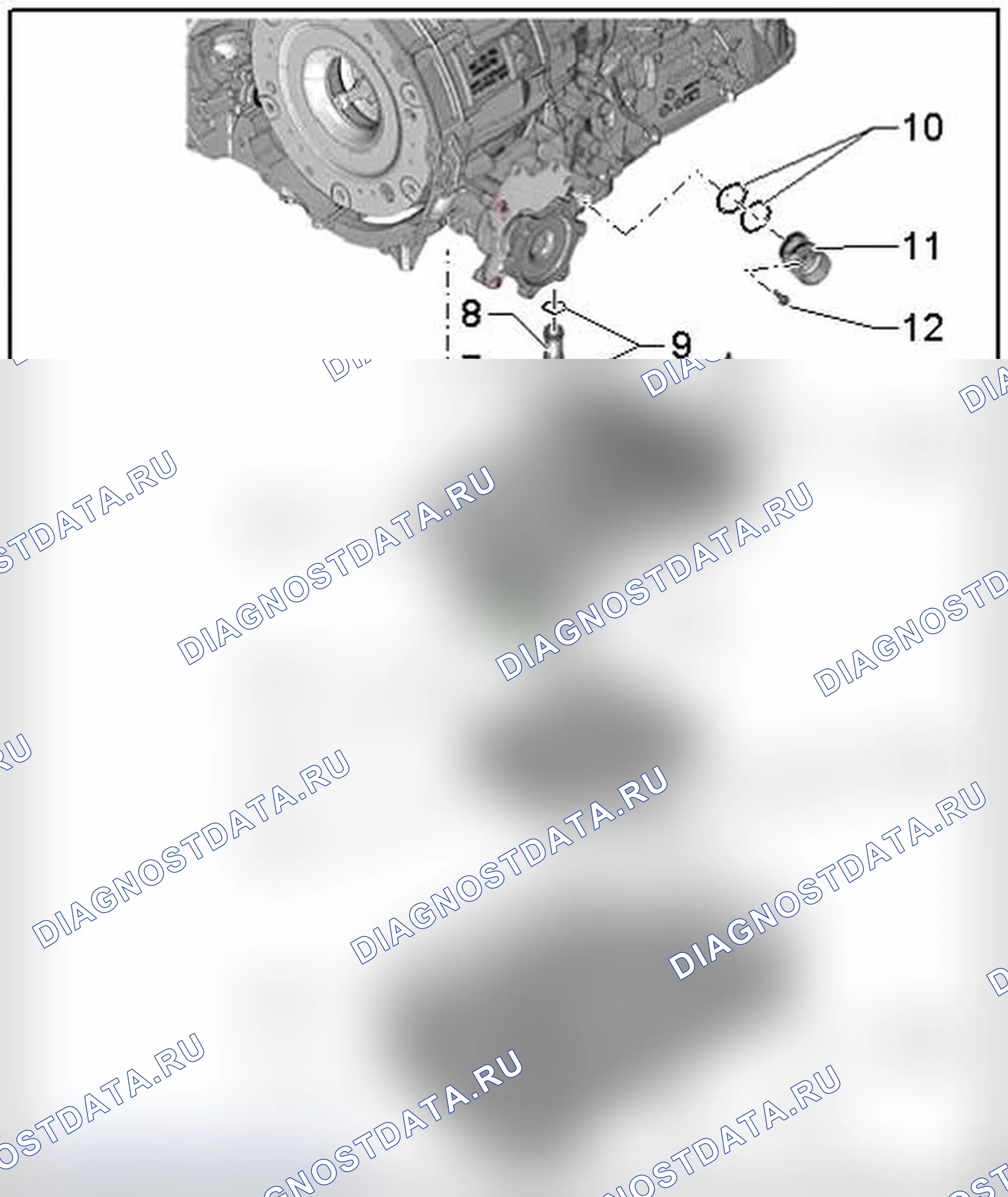 Рис. 487. Audi A4 B8