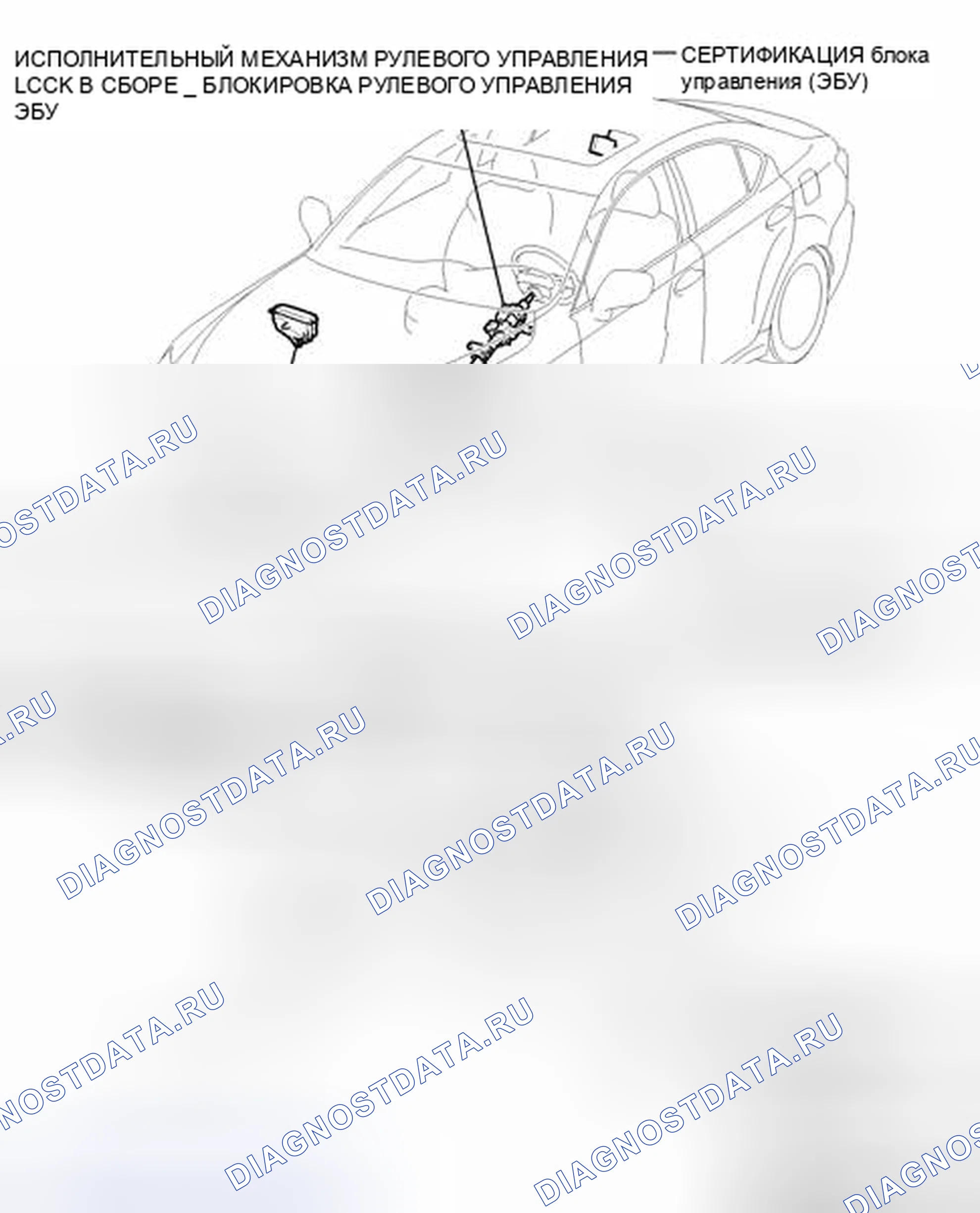 Рис. 71: ИЛЛЮСТРАЦИЯ. Lexus IS F I