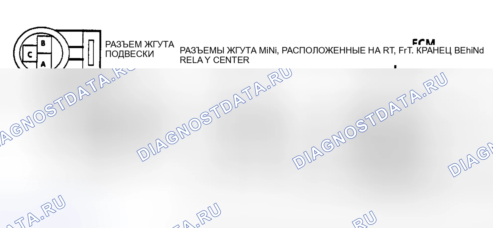 Рис. 45: ДАТЧИК ПОЛОЖЕНИЯ ДРОССЕЛЬНОЙ ЗАСЛОНКИ (датчик положения дроссельной заслонки). Oldsmobile Toronado Trofeo I