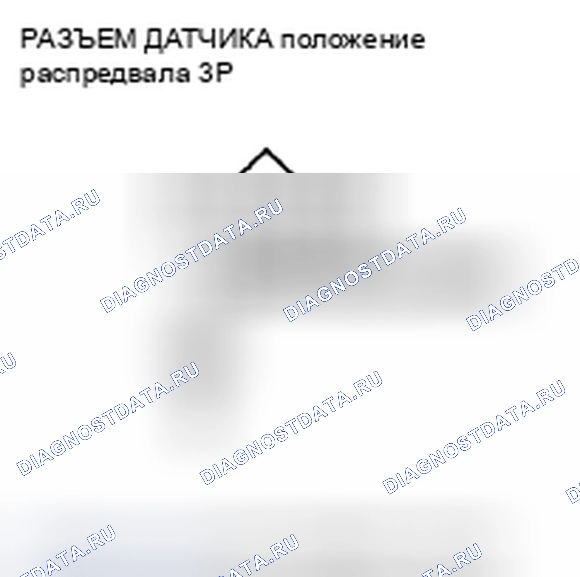 Рис. 655. Honda CR-V III