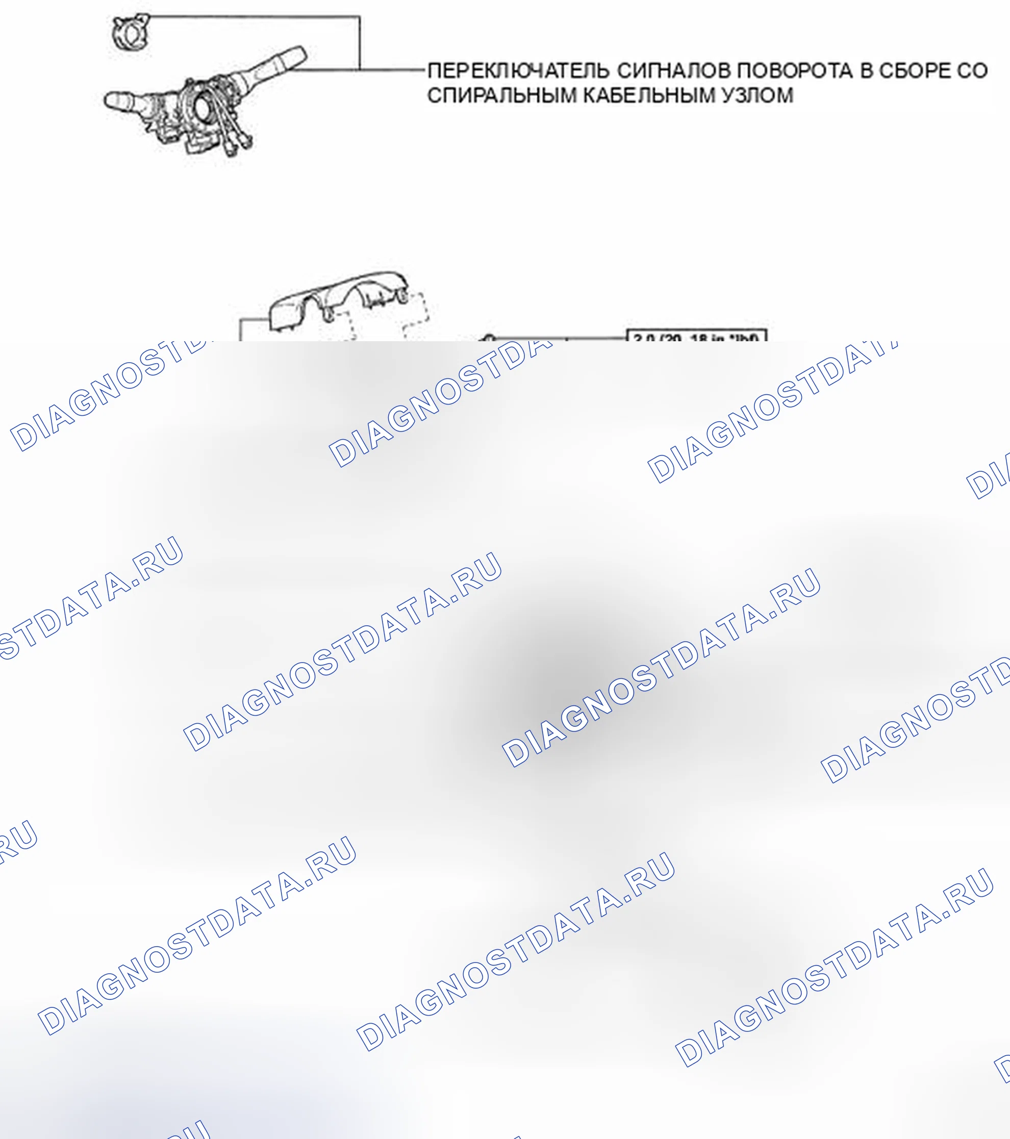 Рис. 518. Toyota Camry XV40