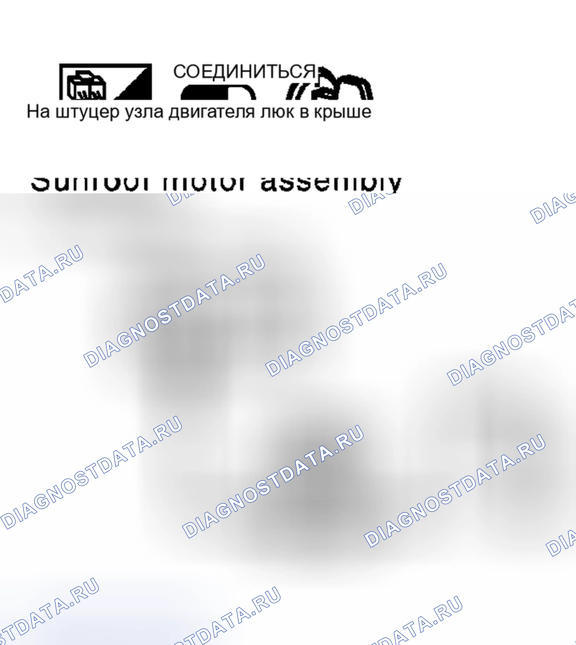 Рис. 83. Nissan Murano Z50