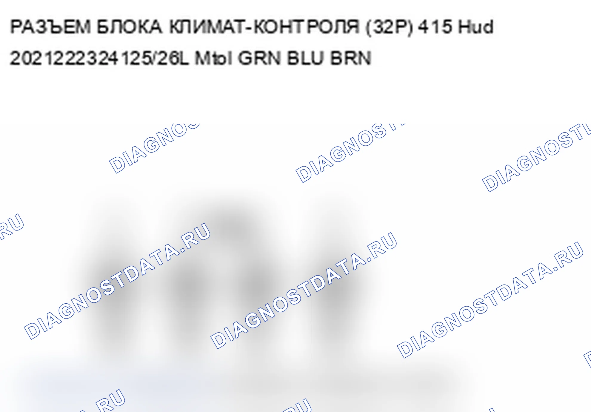 Рис. 75. Acura TL IV рестайлинг