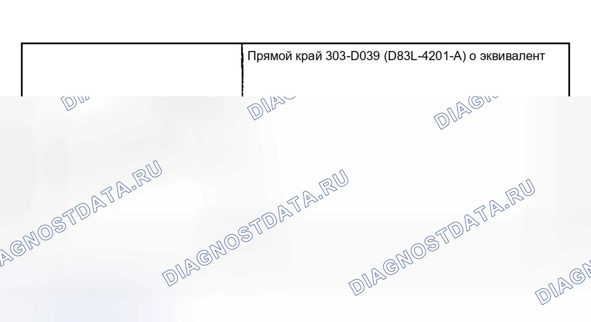 Рис. 75: ГОЛОВКА ЦИЛИНДРА - ИСКАЖЕНИЕ. Hyundai Nexo I