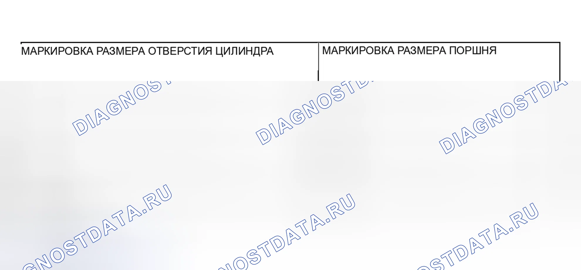 Рис. 305. Mazda MX-5 NA