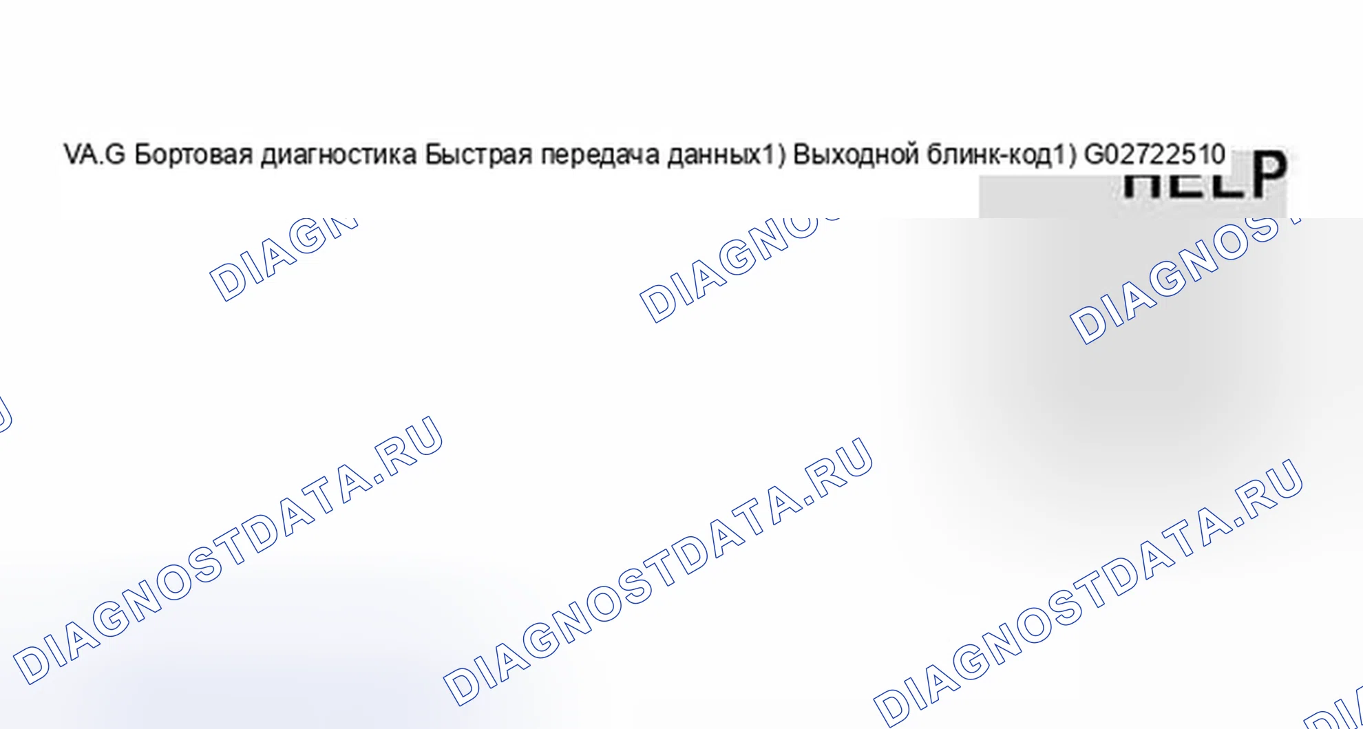 Рис. 466. Audi A6 C5 рестайлинг