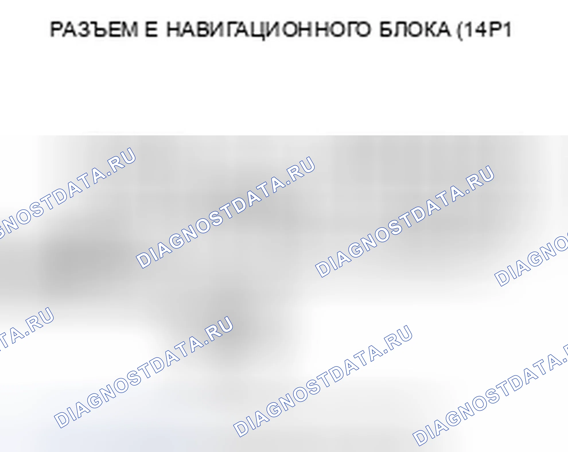 Рис. 122. Honda Civic VIII рестайлинг