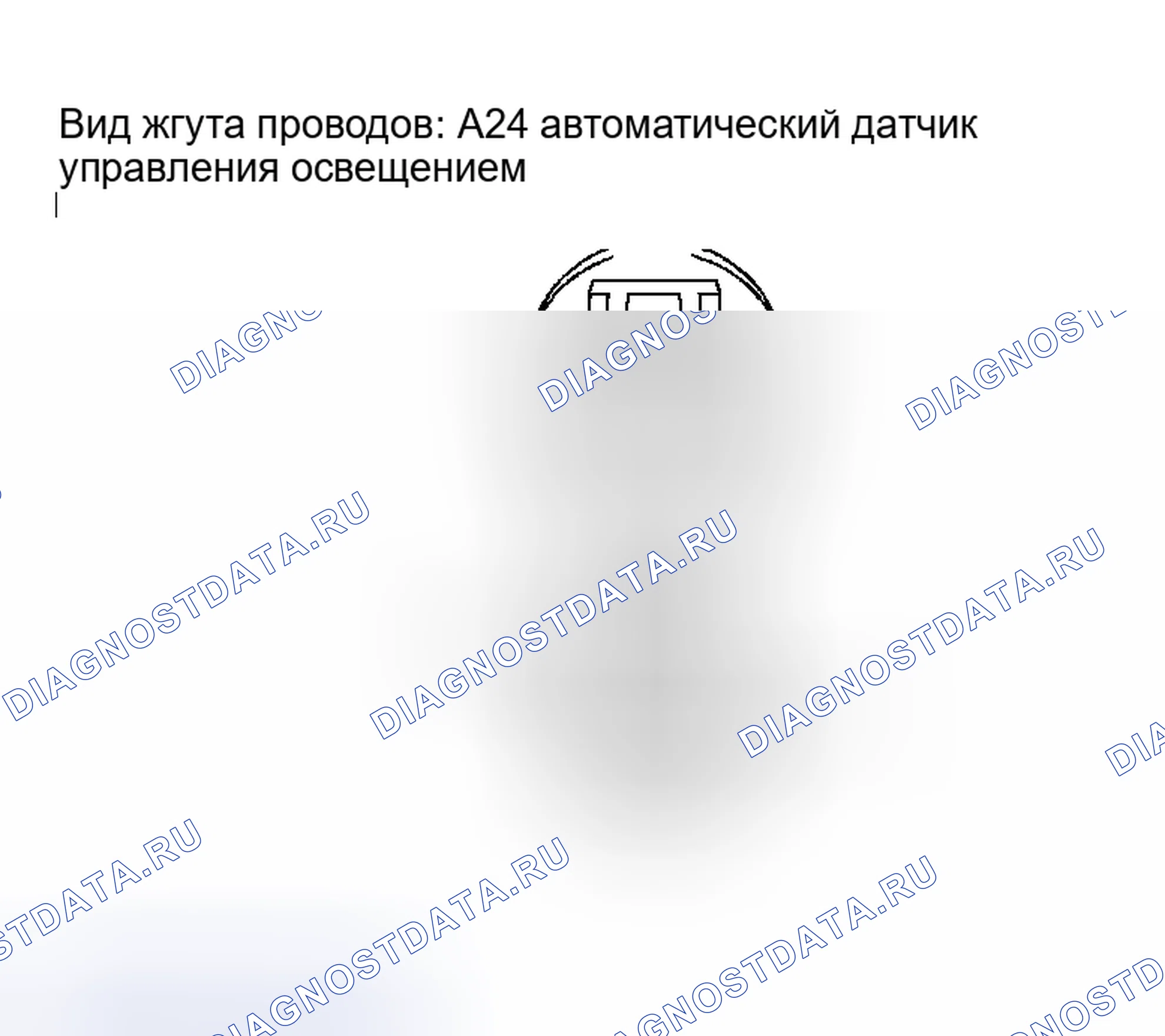 Рис. 55: ПРОЦЕДУРА КОНТРОЛЯ. Toyota Prius II
