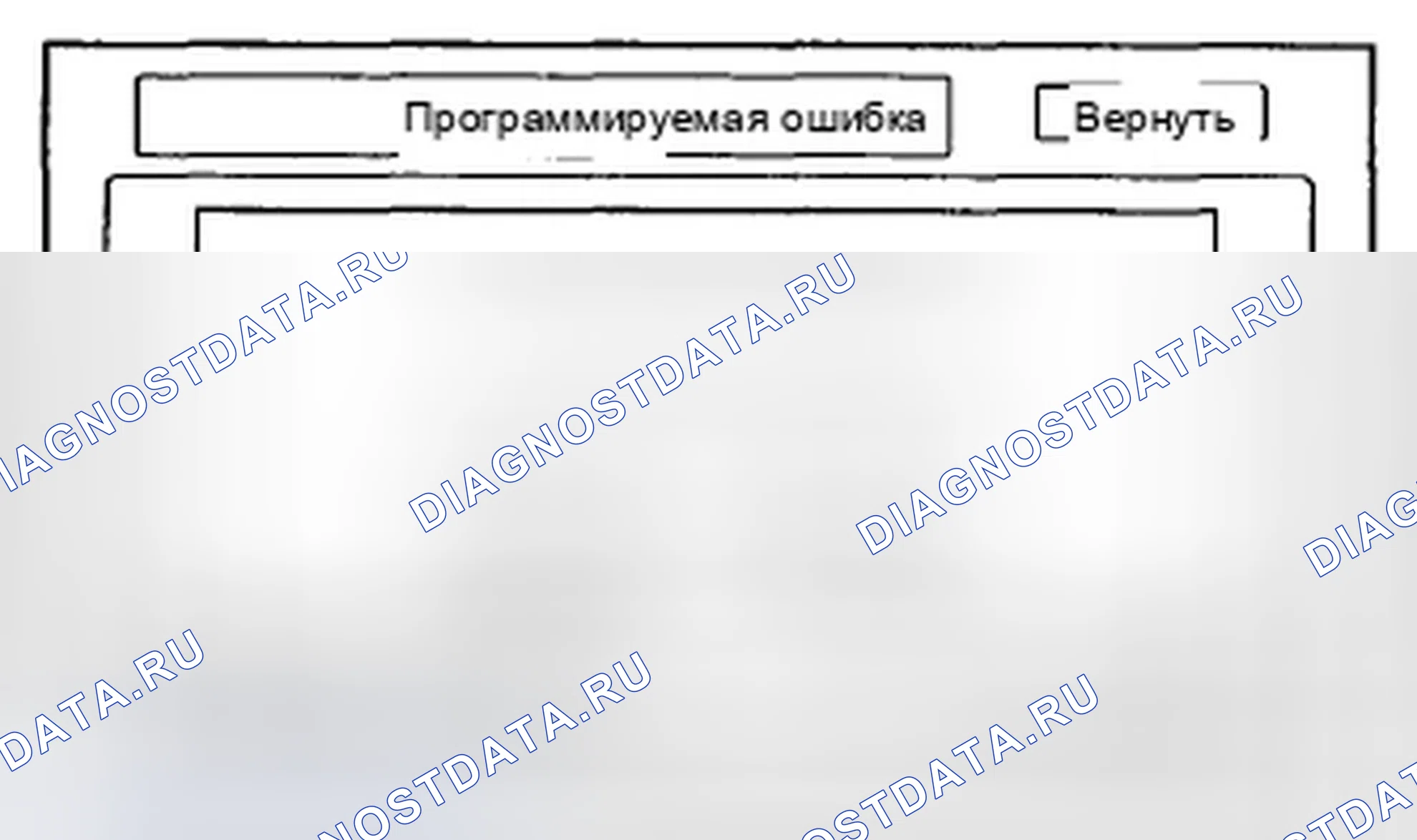 Рис. 421. Honda CR-V III рестайлинг