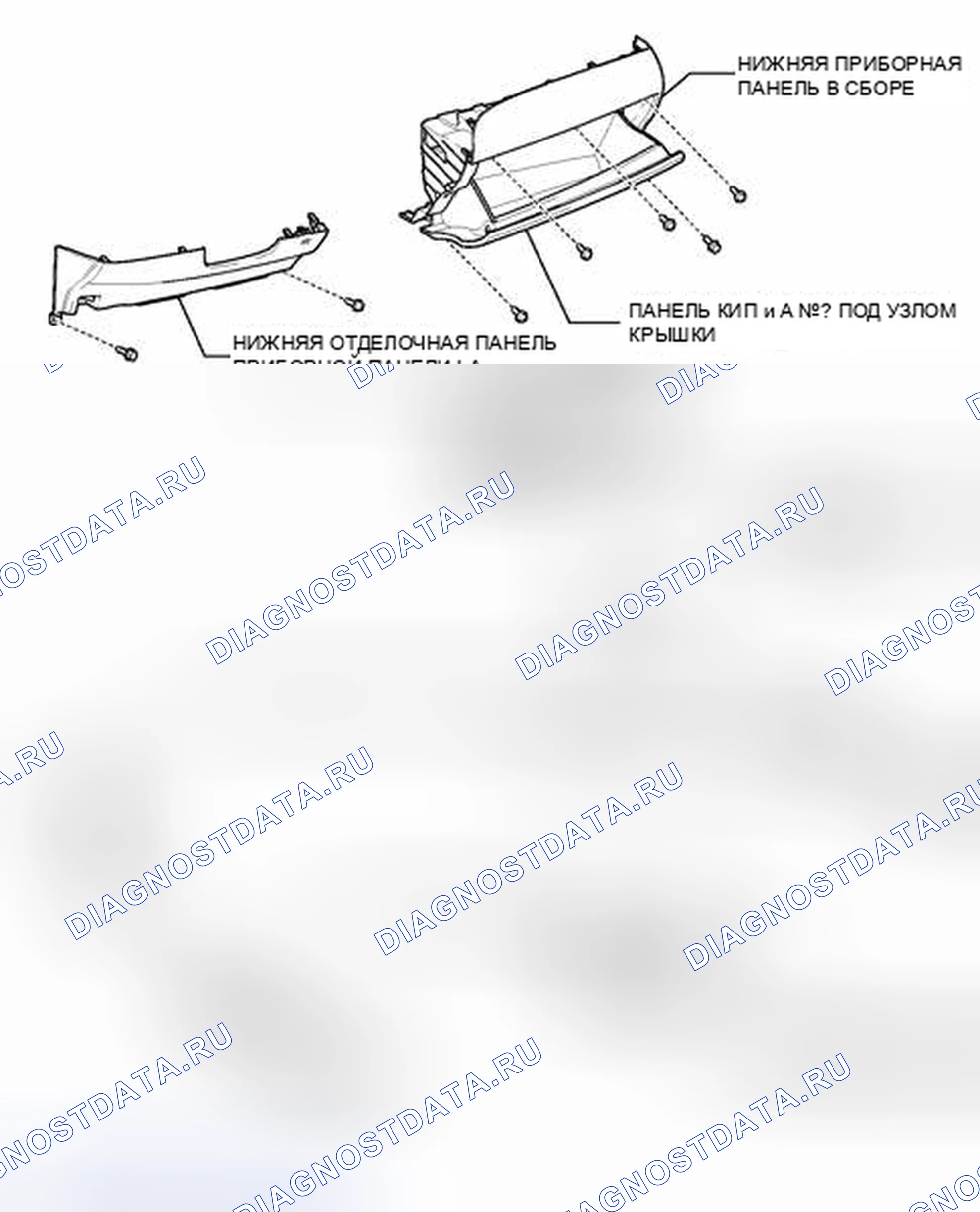 Рис. 312: ИЛЛЮСТРАЦИЯ. Toyota Camry XV40 рестайлинг