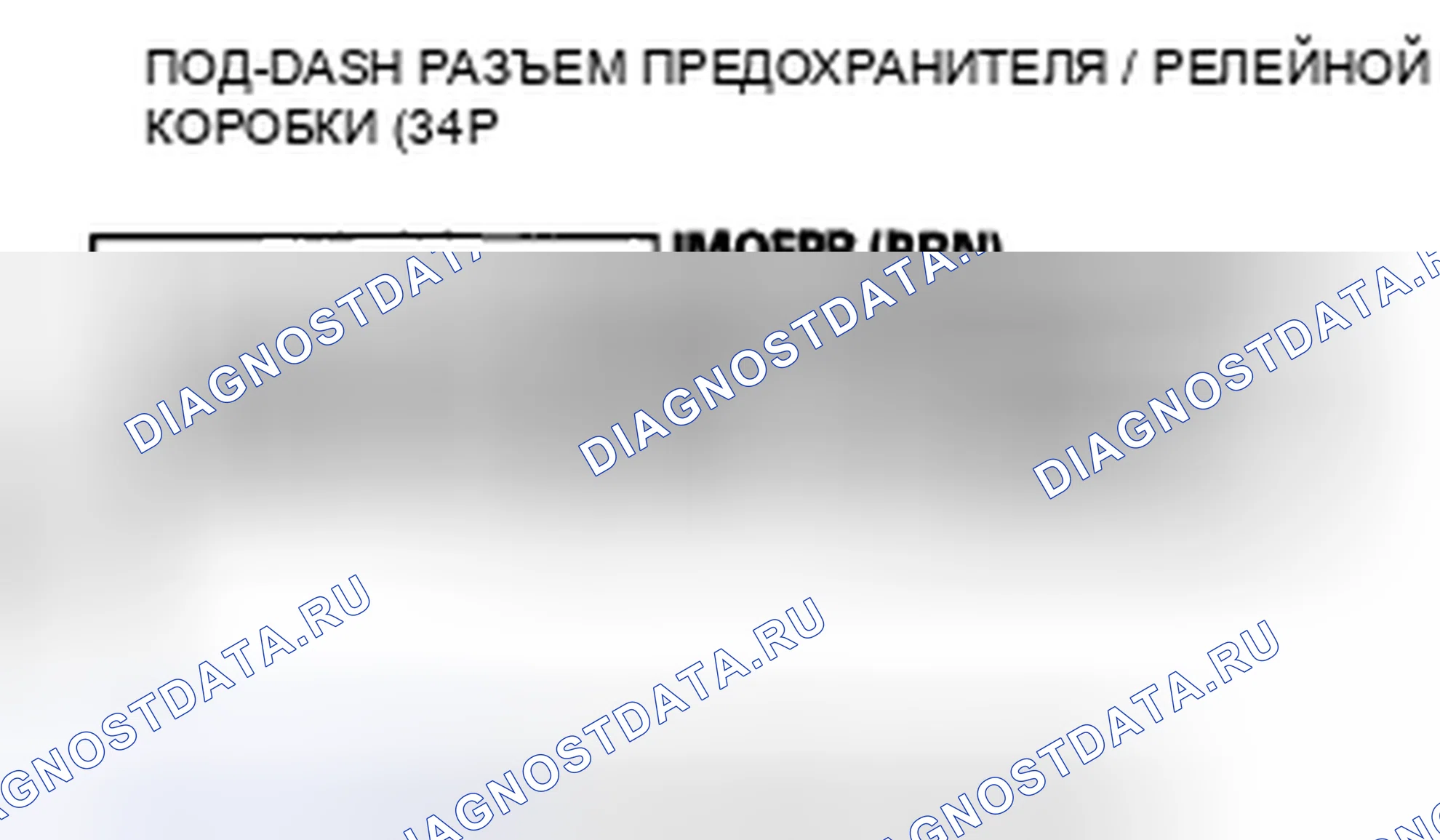 Рис. 20. Acura CSX I