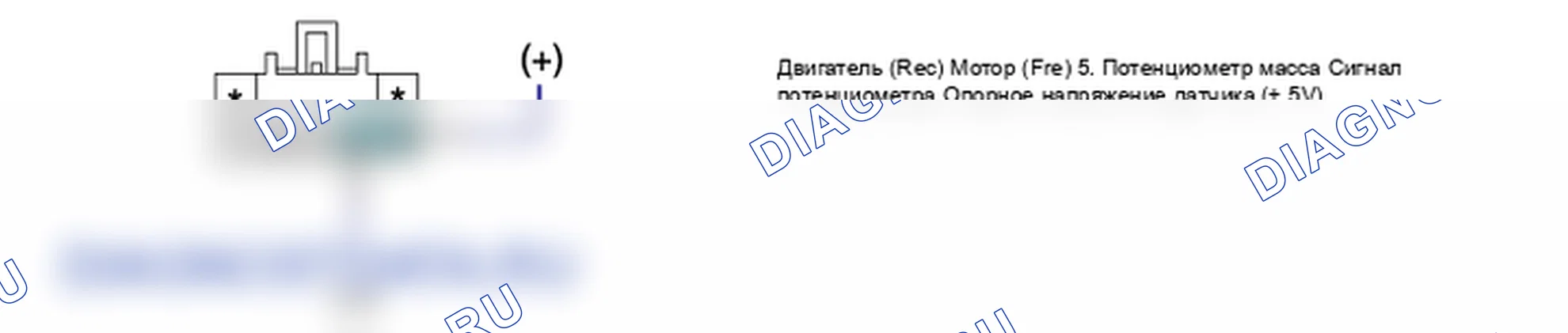 Проверка компонента — B1208. Hyundai Santa Fe CM