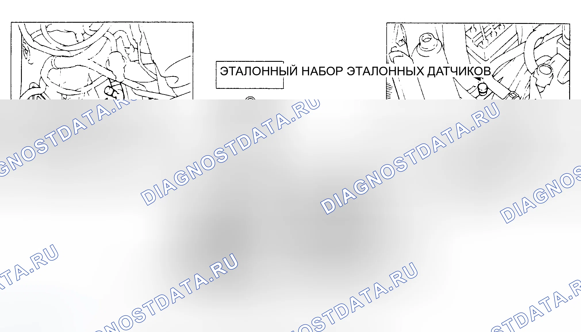 Рис. 10. Hyundai Sonata III рестайлинг