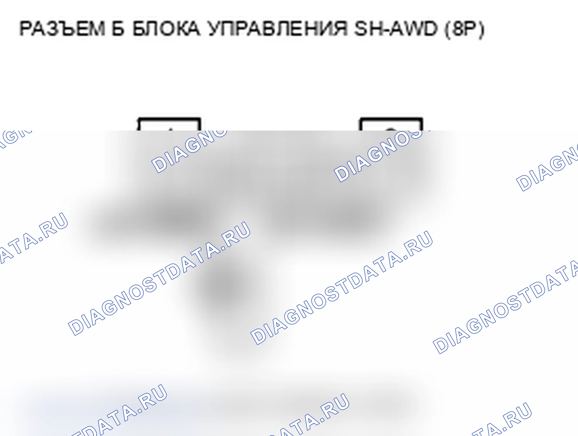 Рис. 54. Acura TL IV рестайлинг