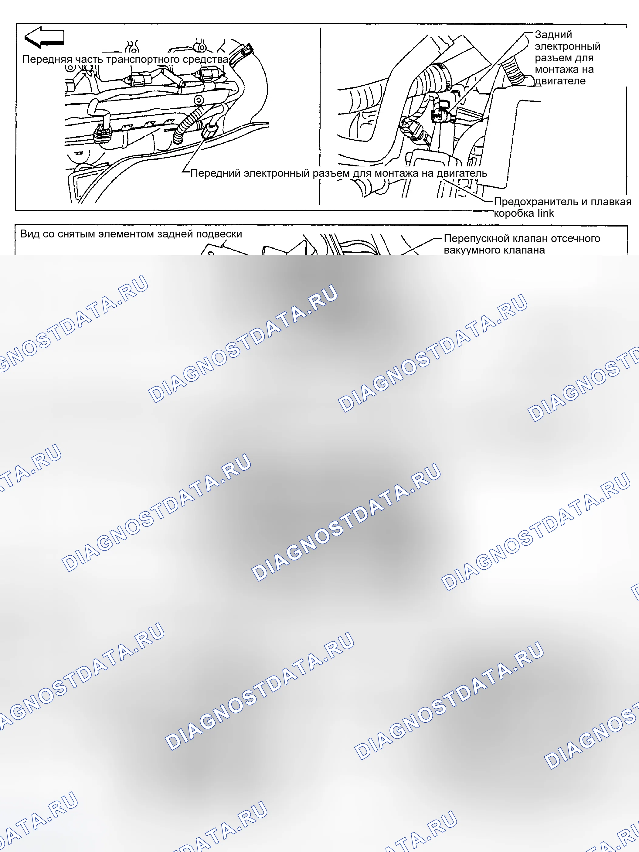 Рис. 39. Nissan Sentra B15