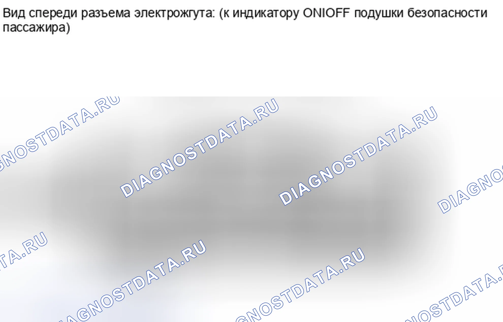 Рис. 285. Haval Xiaolong I