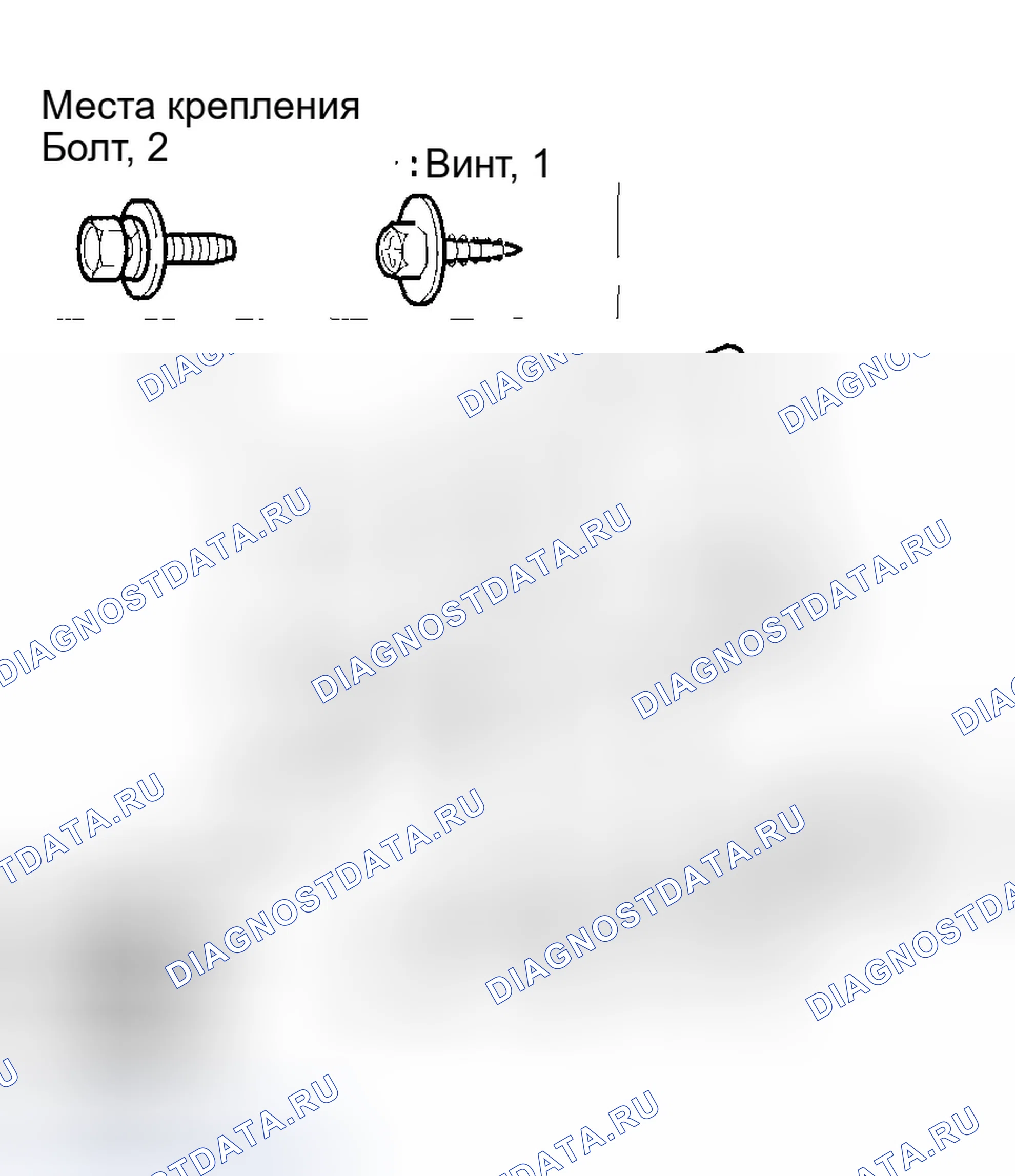 Рис. 39: ' 06-07 Модель. Honda Accord VII рестайлинг