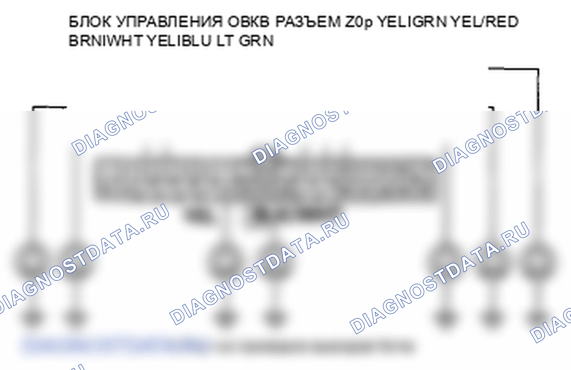 Рис. 12: расшифровка кода ошибки 2: Проблема в цепи двигателя управления режимом. Honda S2000 AP2 рестайлинг