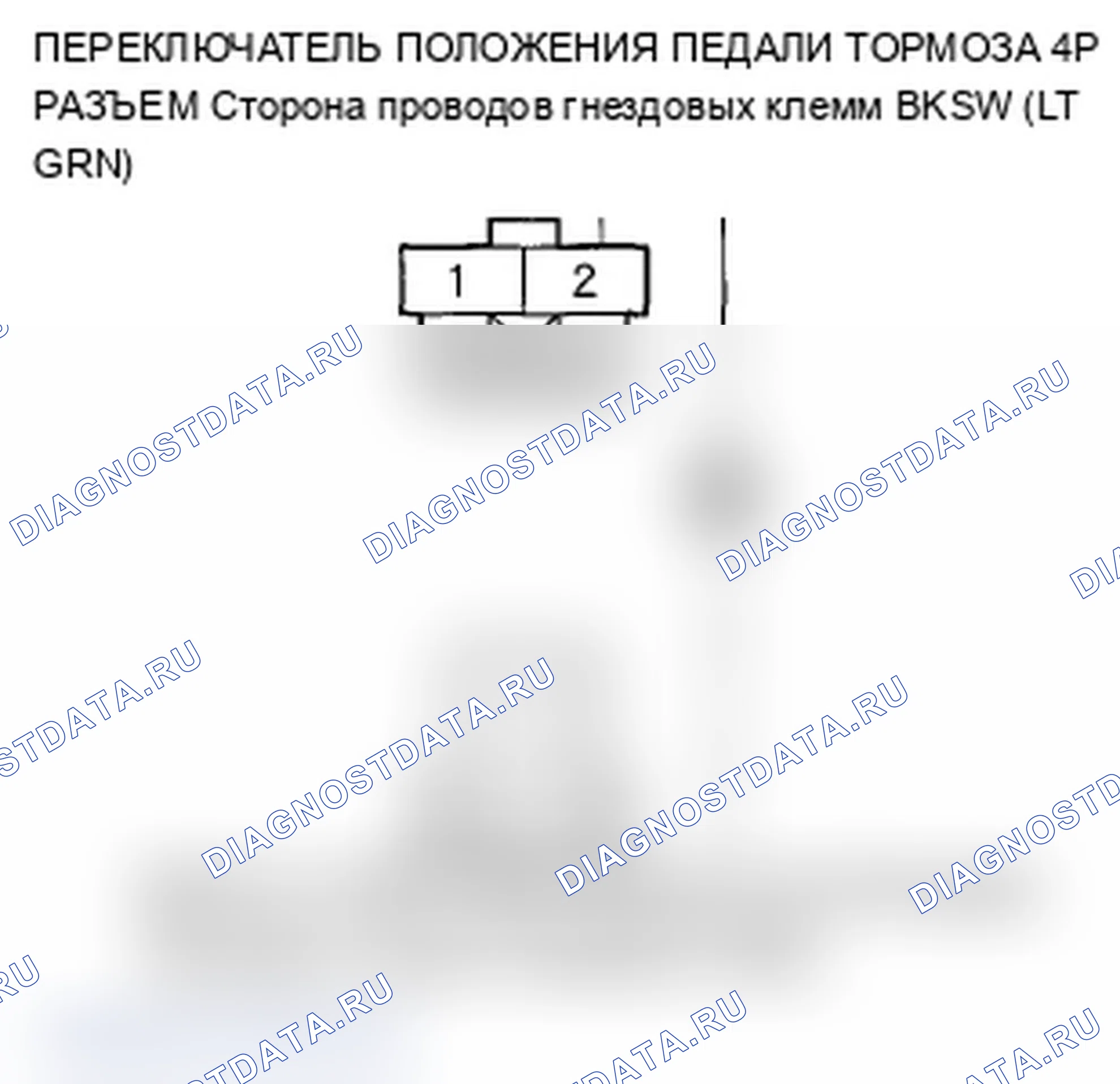 Рис. 37: расшифровка кода ошибки 69: Низкое напряжение сигнала BRK DIAG. Acura MDX II рестайлинг