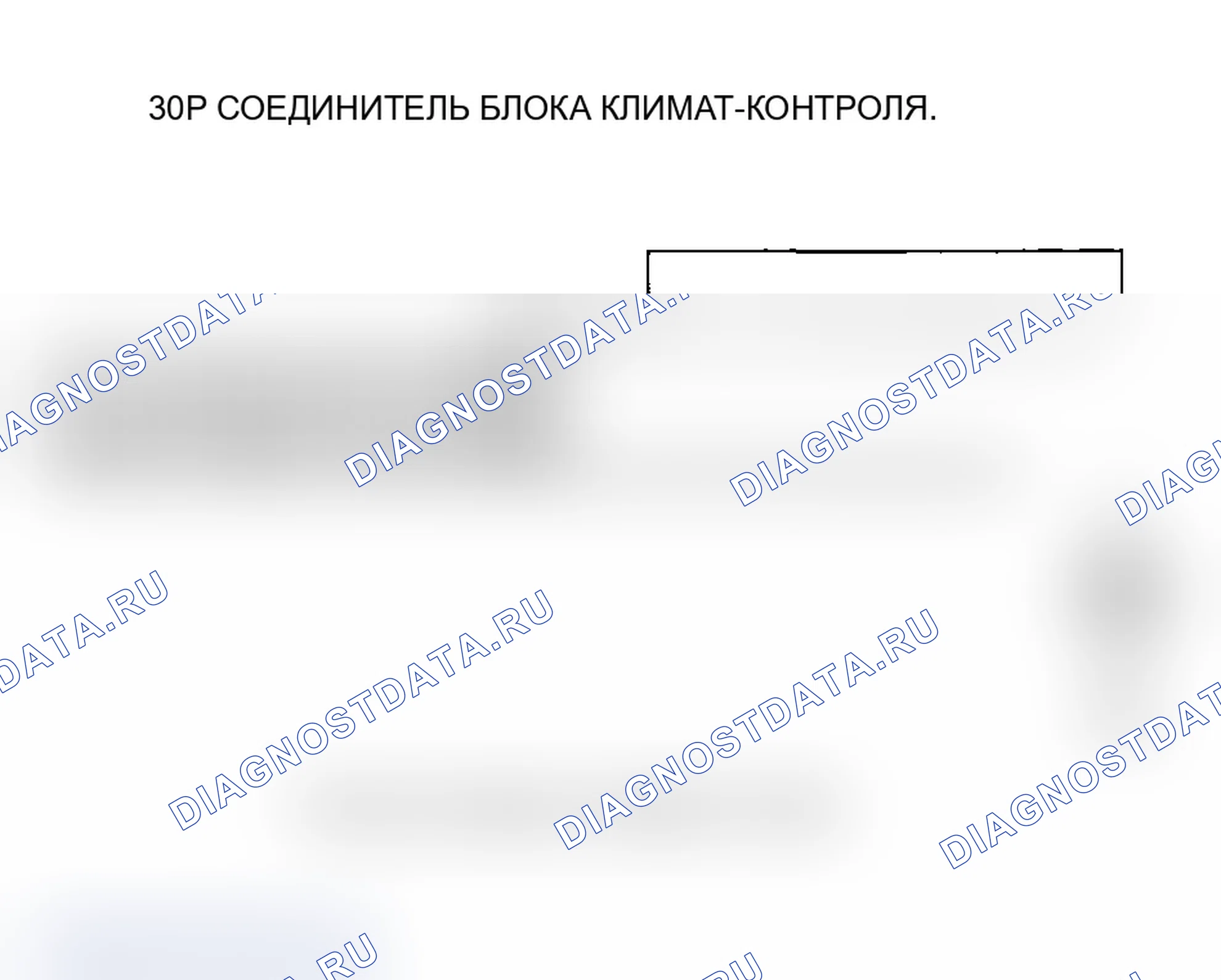 Рис. 16: расшифровка кода ошибки 2: Короткое замыкание в цепи датчика температуры в автомобиле. Acura RSX I