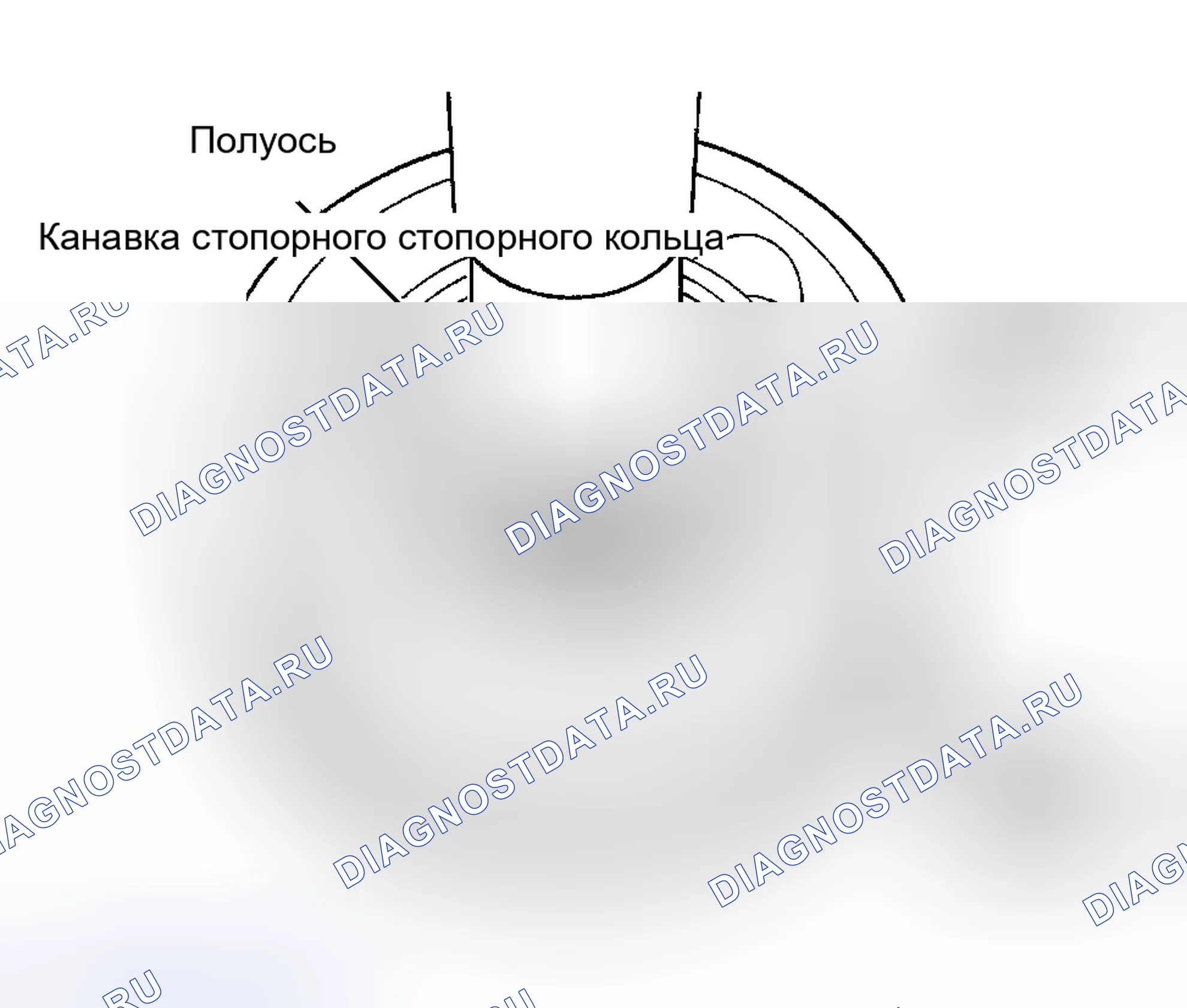 Рис. 5: Демонтаж (внешняя загрузка Cv). Chrysler Sebring II