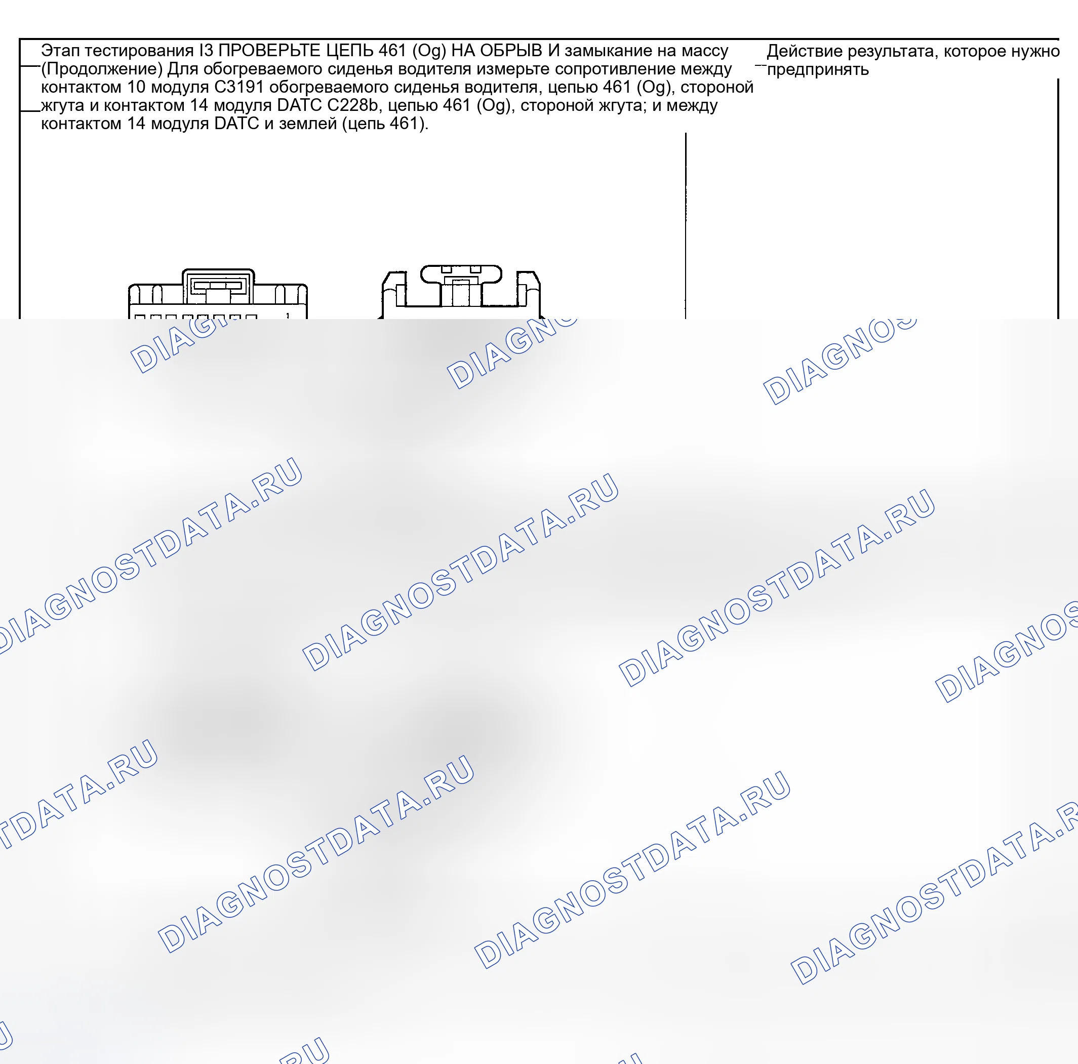 Рис. 132. Hyundai Nexo I