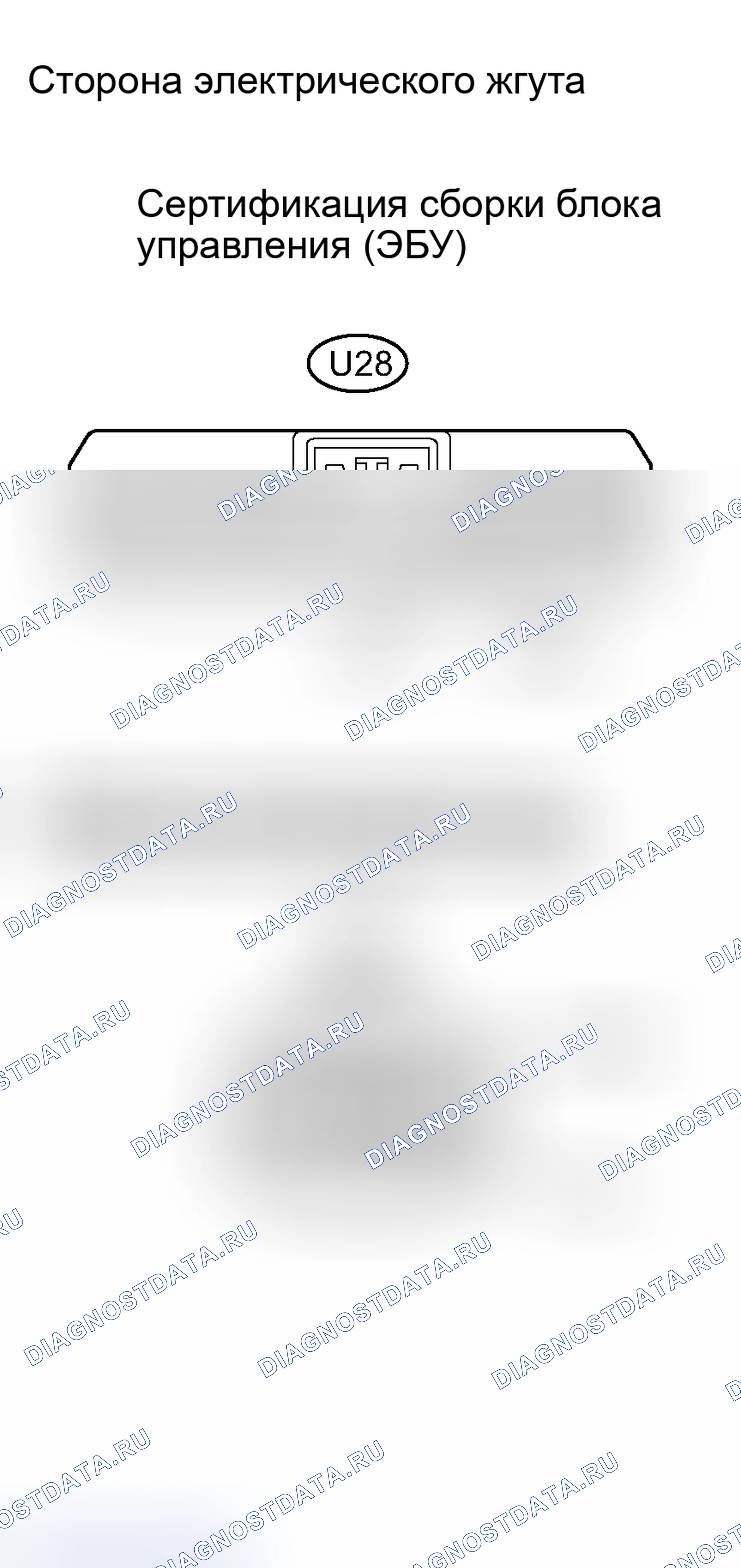 Рис. 122. Haval H8 I