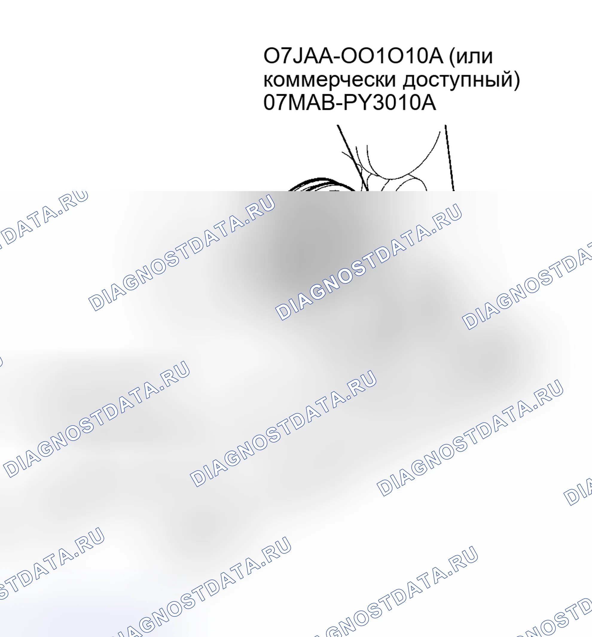Рис. 99. Honda Insight I