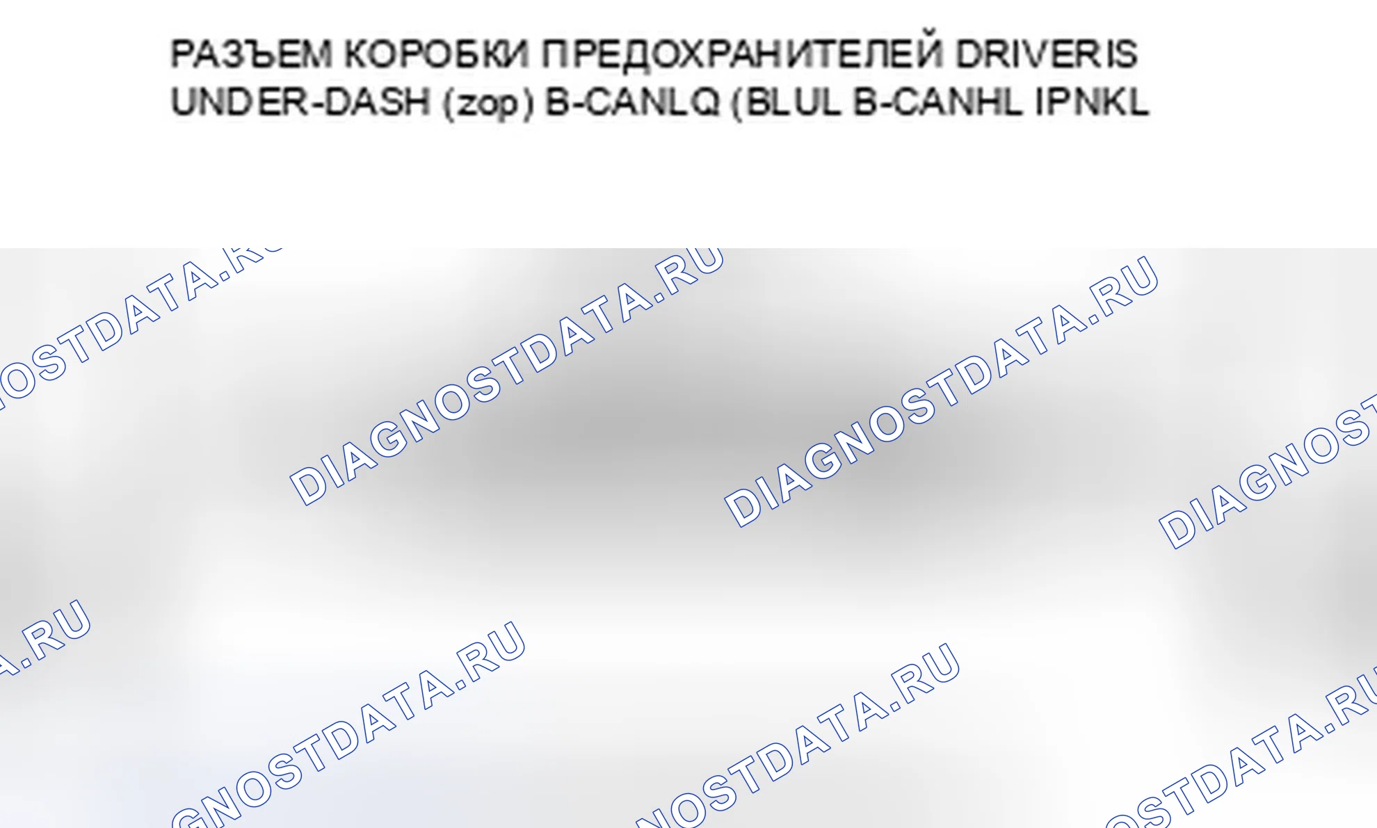 Рис. 25. Honda Accord VIII рестайлинг