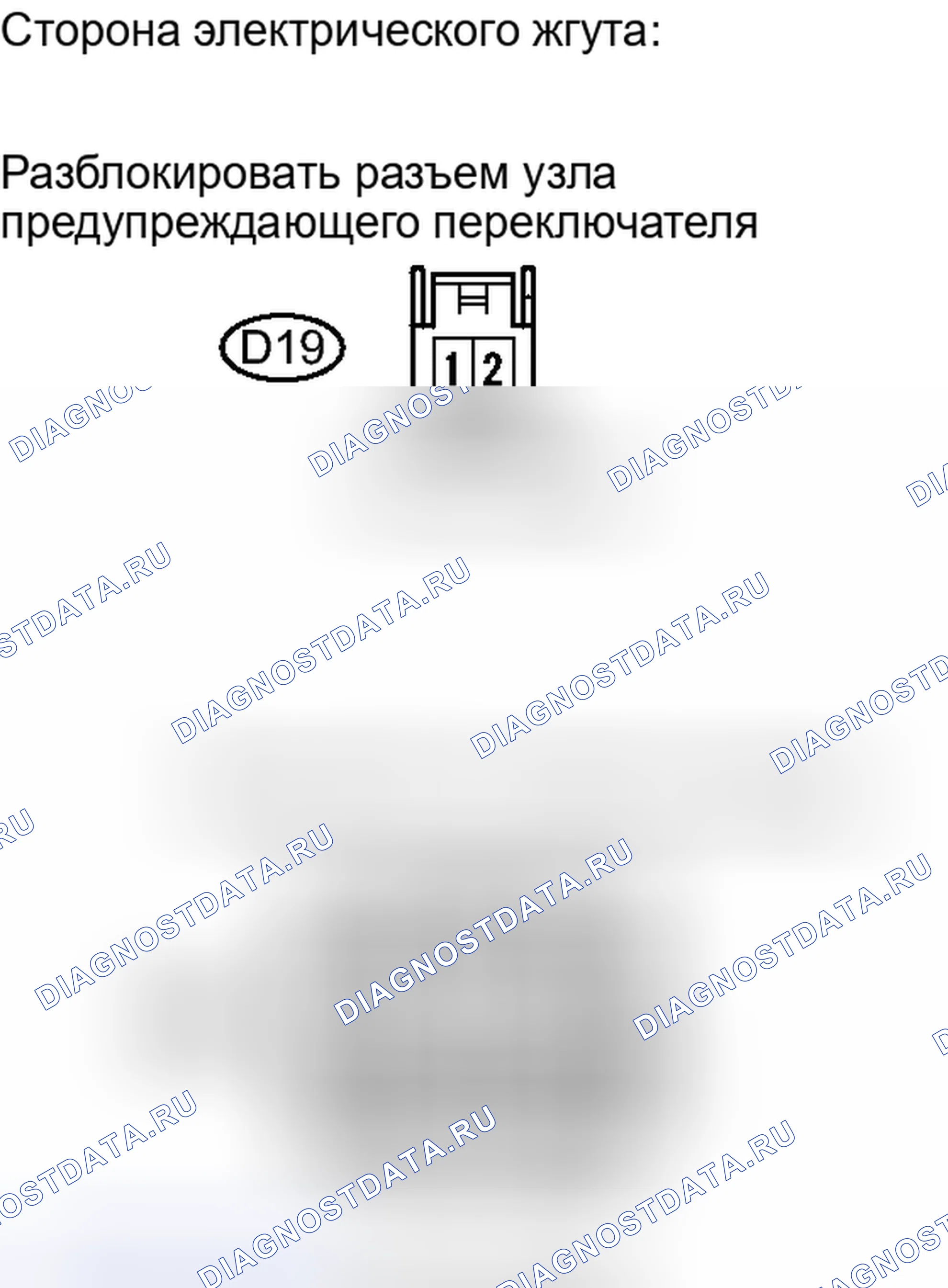 Рис. 233. Toyota Yaris III
