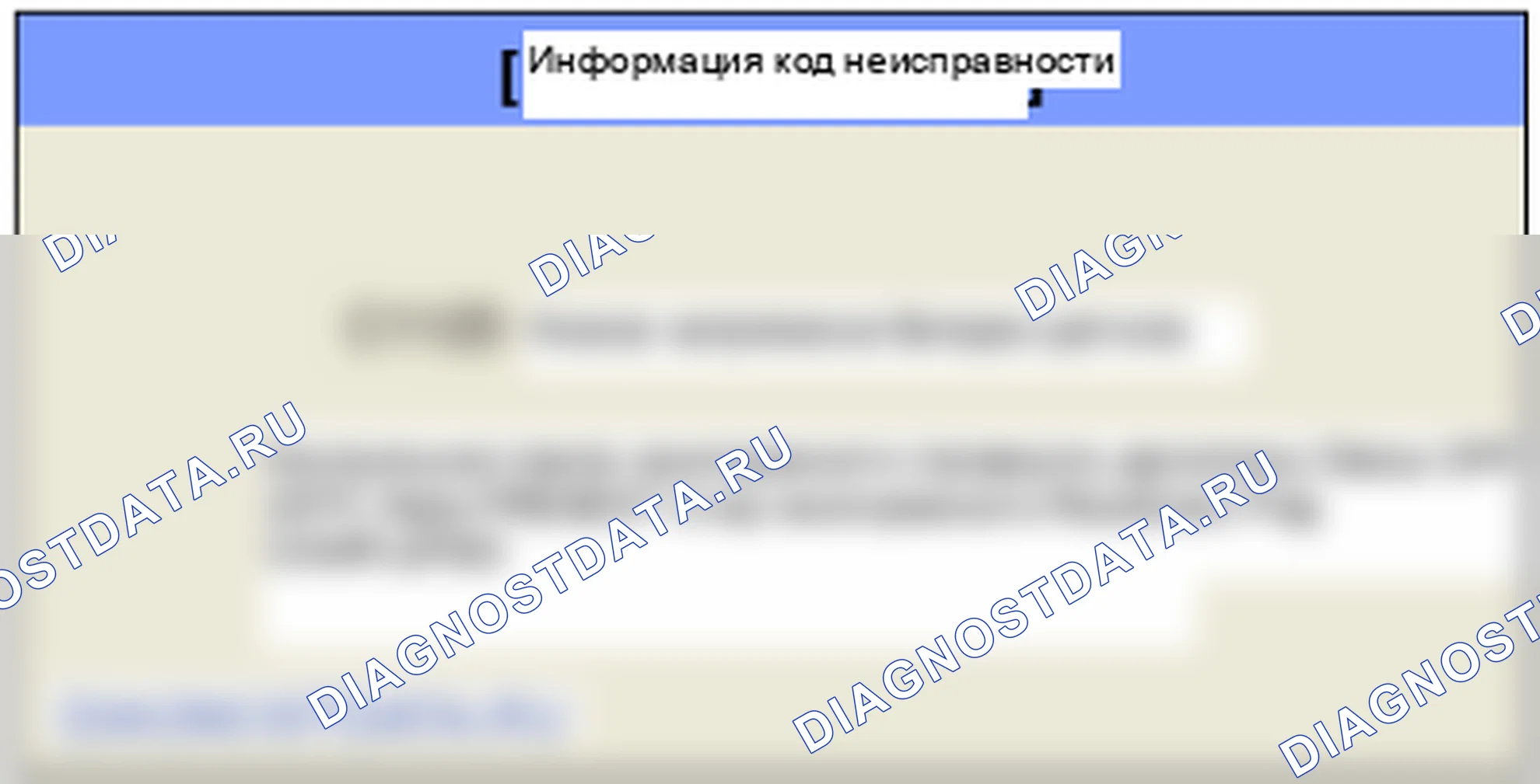 C1123: Датчик 3 Напряжение батареи низкое. Hyundai GRAND i10/Xcent BA