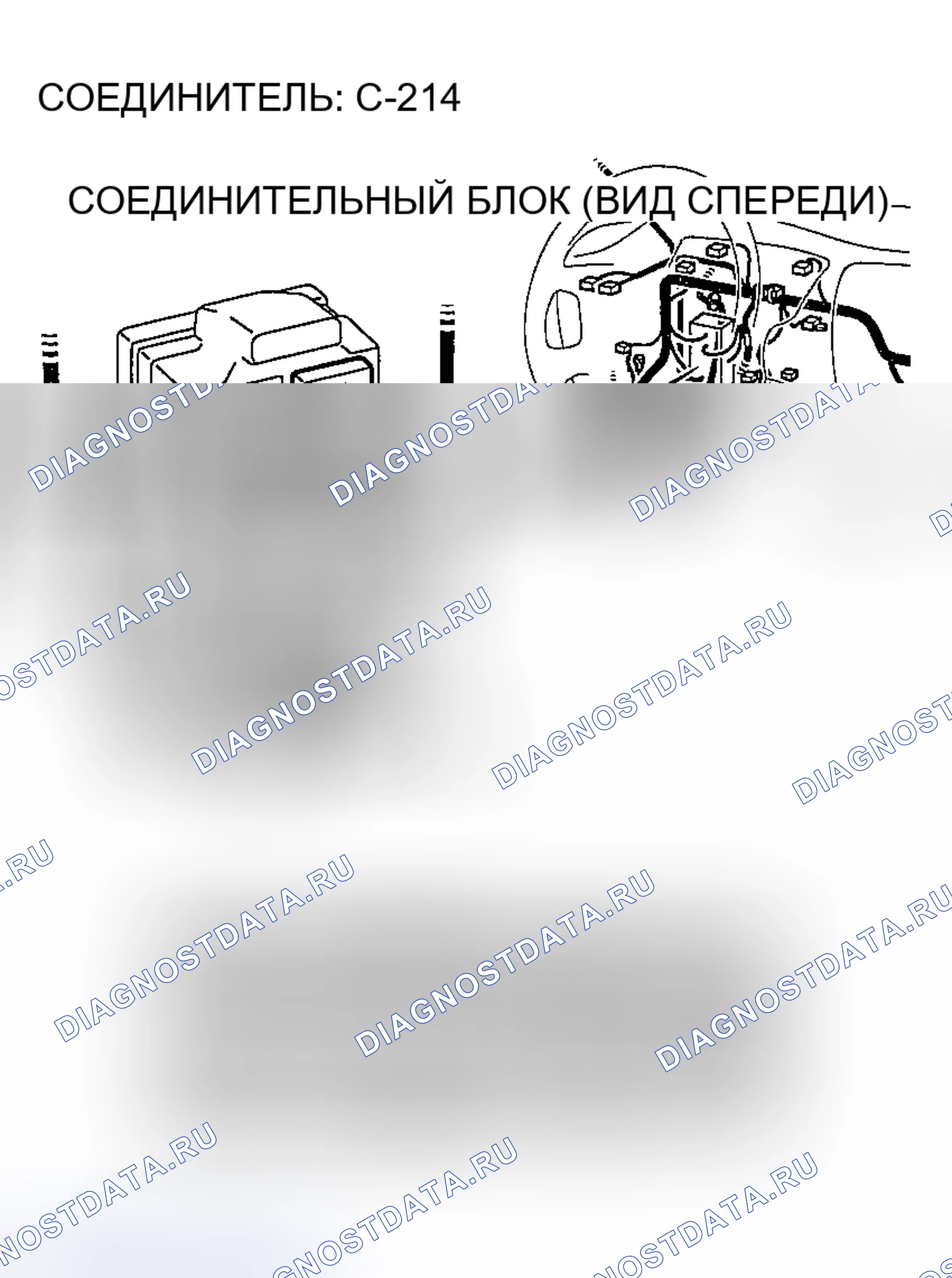 Рис. 425. Mazda MX-5 NA