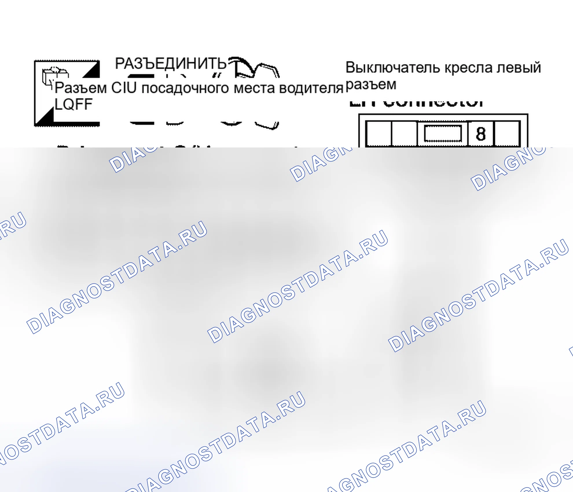 Рис. 68. Honda Jazz AA I