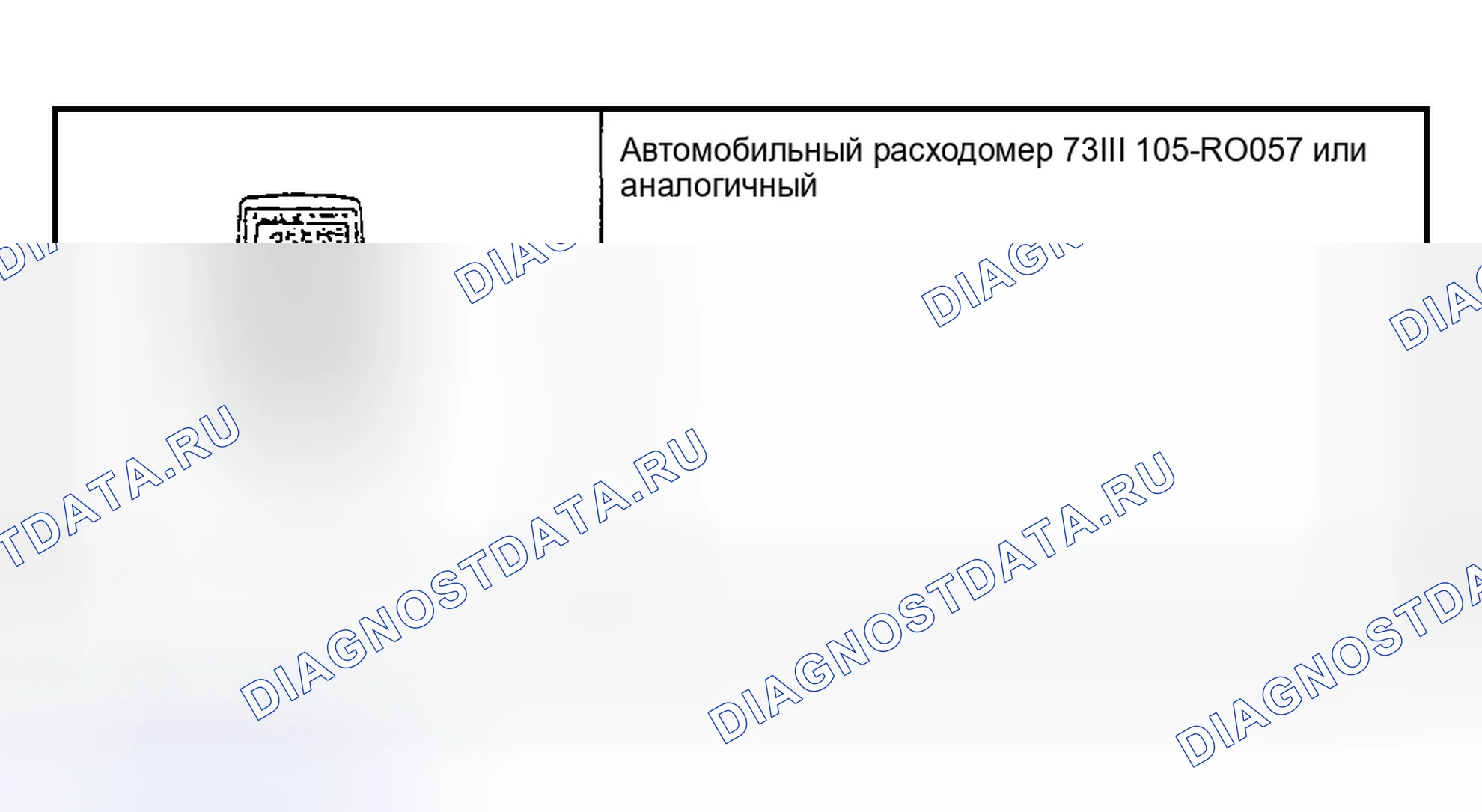 Рис. 150: Специальный инструмент (ы). Hyundai Nexo I